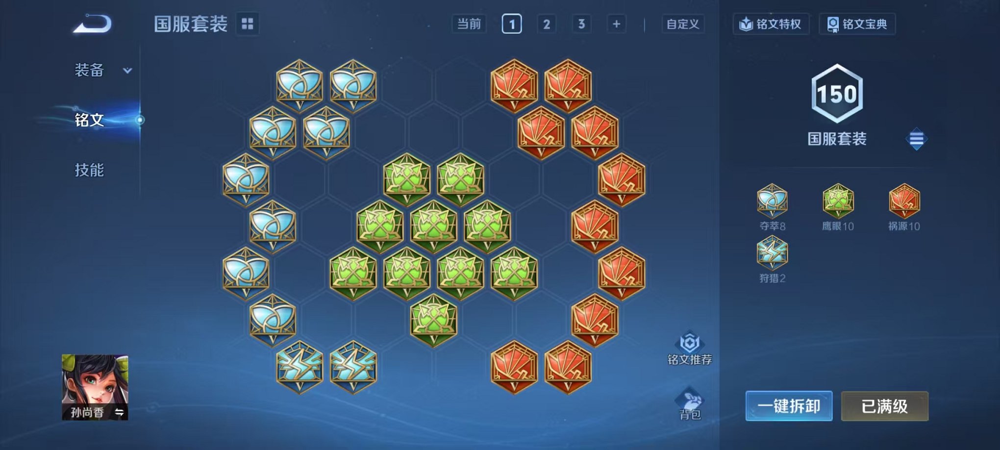 WZCMW3468736王者荣耀账号详情图16