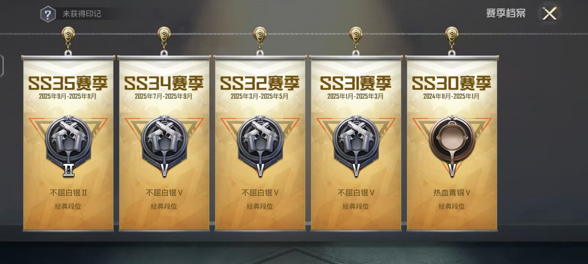 HPCMW3448770和平精英账号详情图3