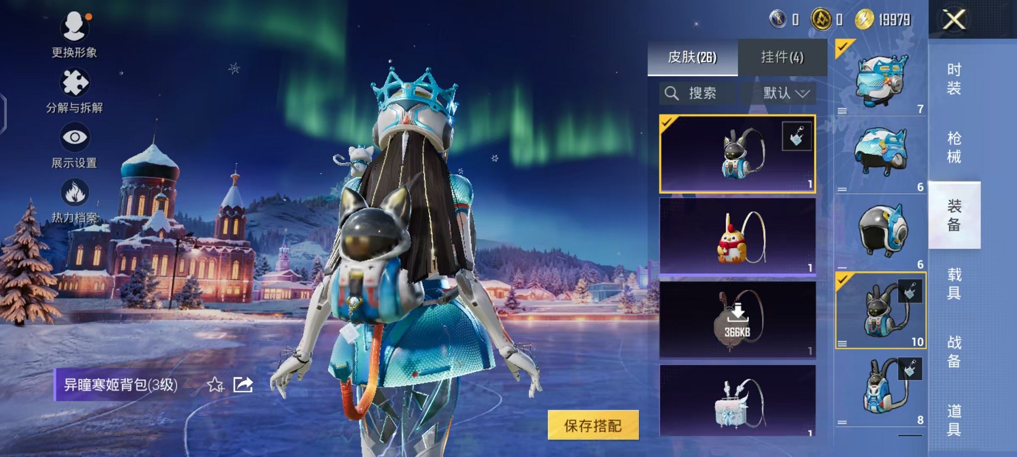 HPCMW3448770和平精英账号详情图8