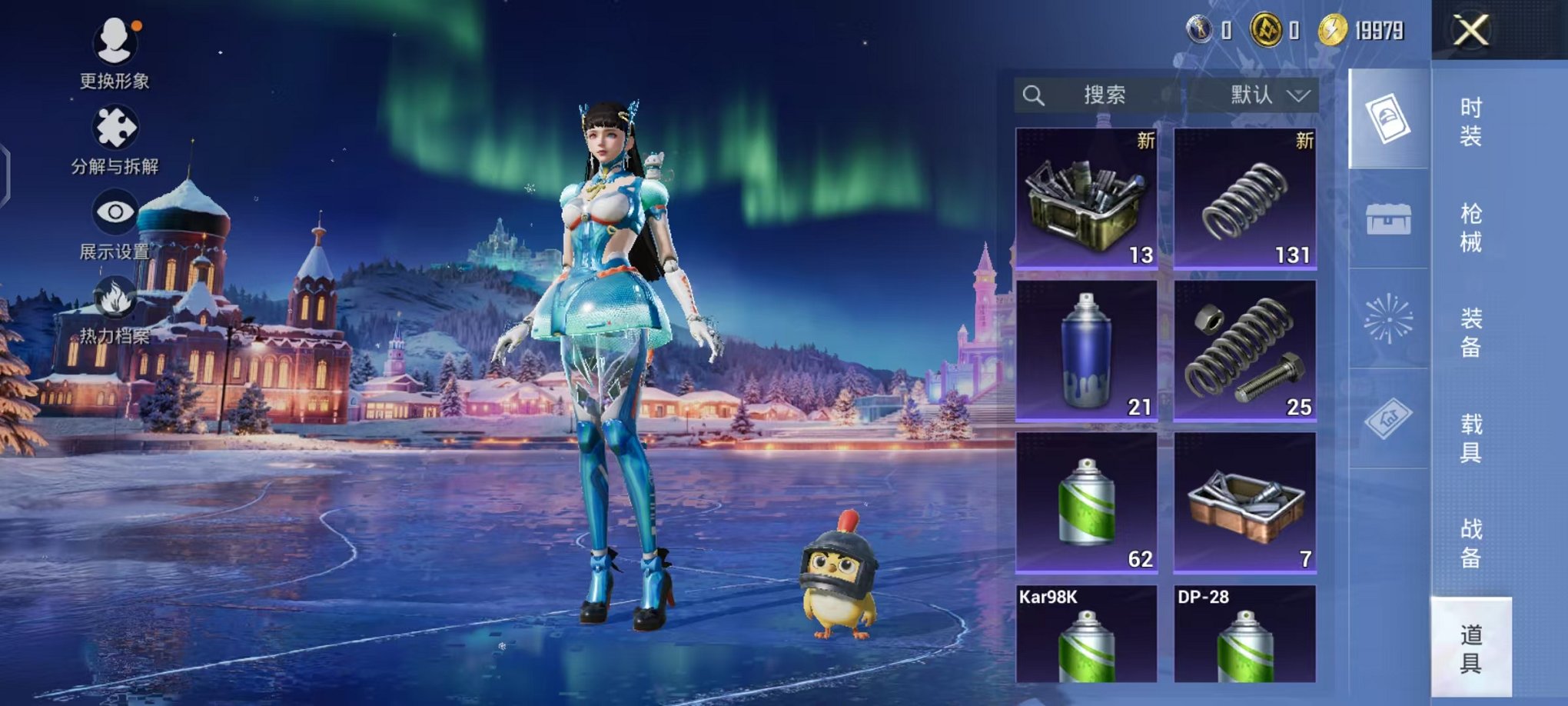 HPCMW3448770和平精英账号详情图11