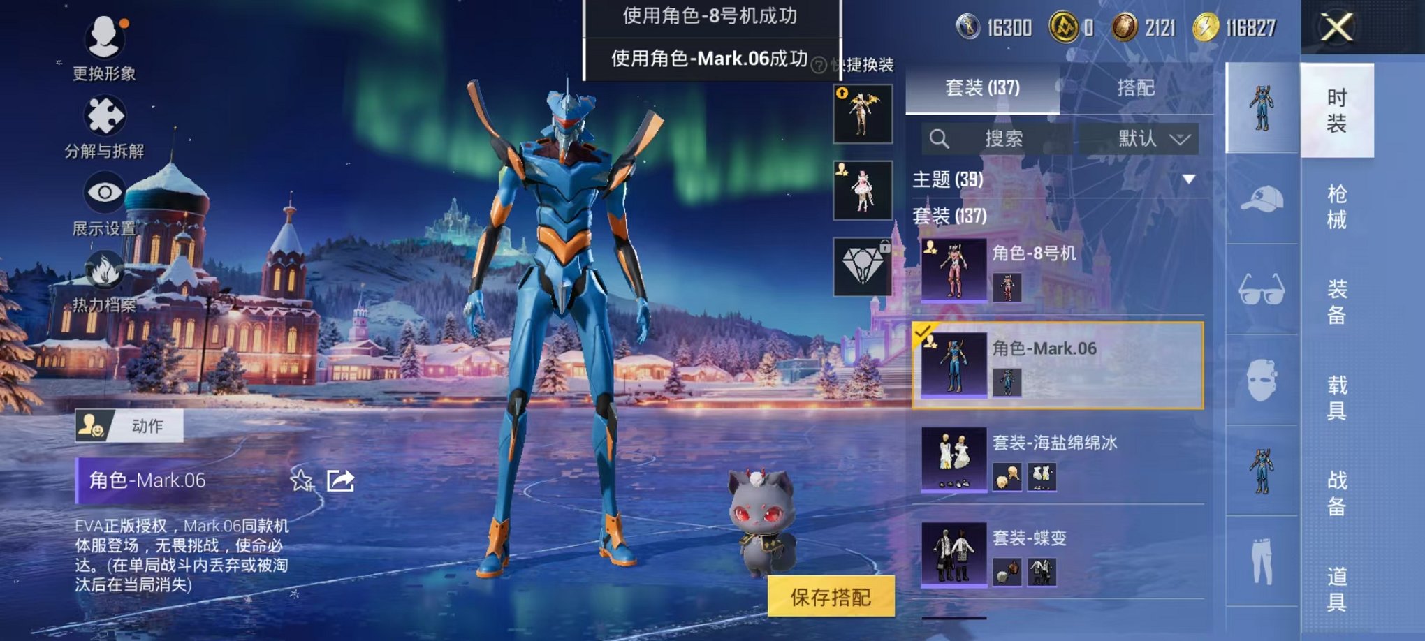 HPCMW3451137和平精英账号详情图29