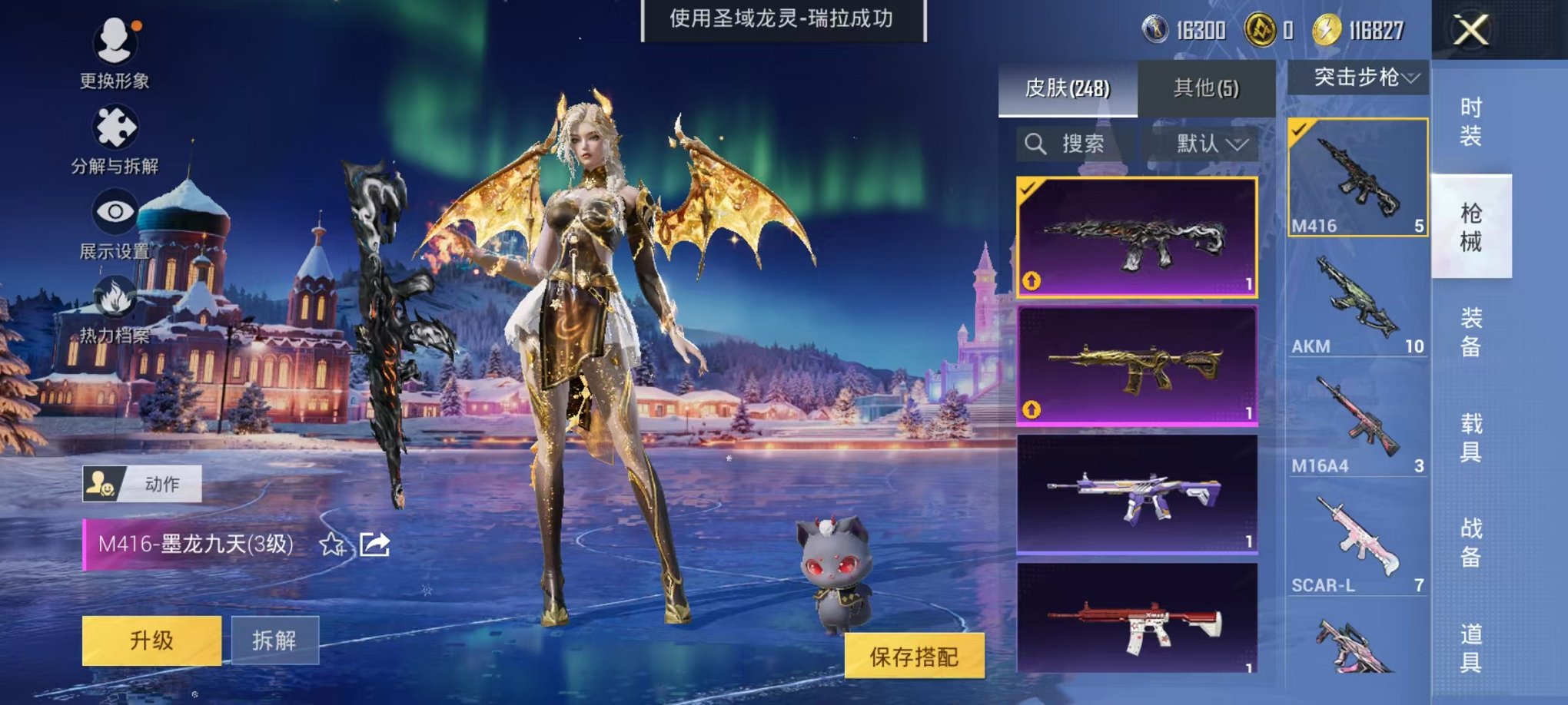 HPCMW3451137和平精英账号详情图30