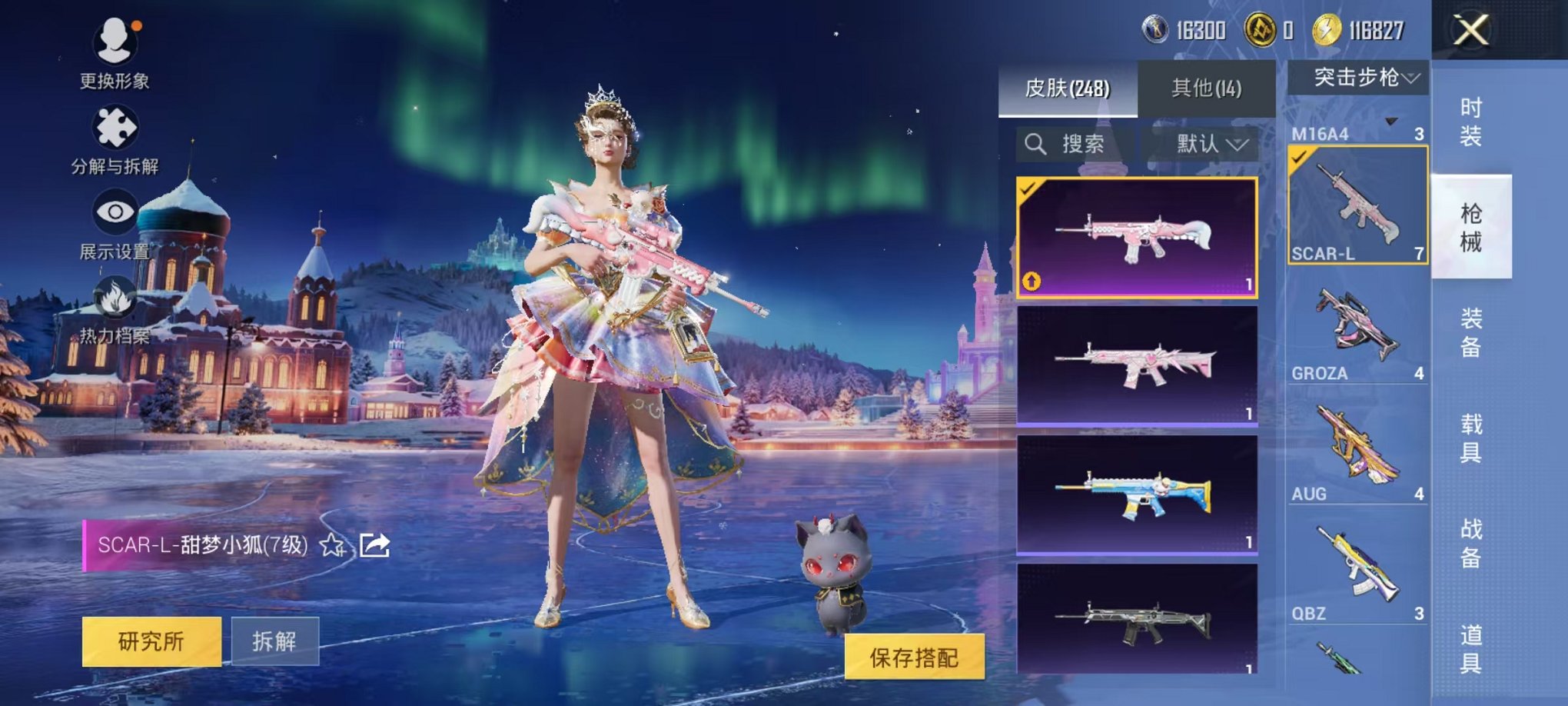 HPCMW3451137和平精英账号详情图31