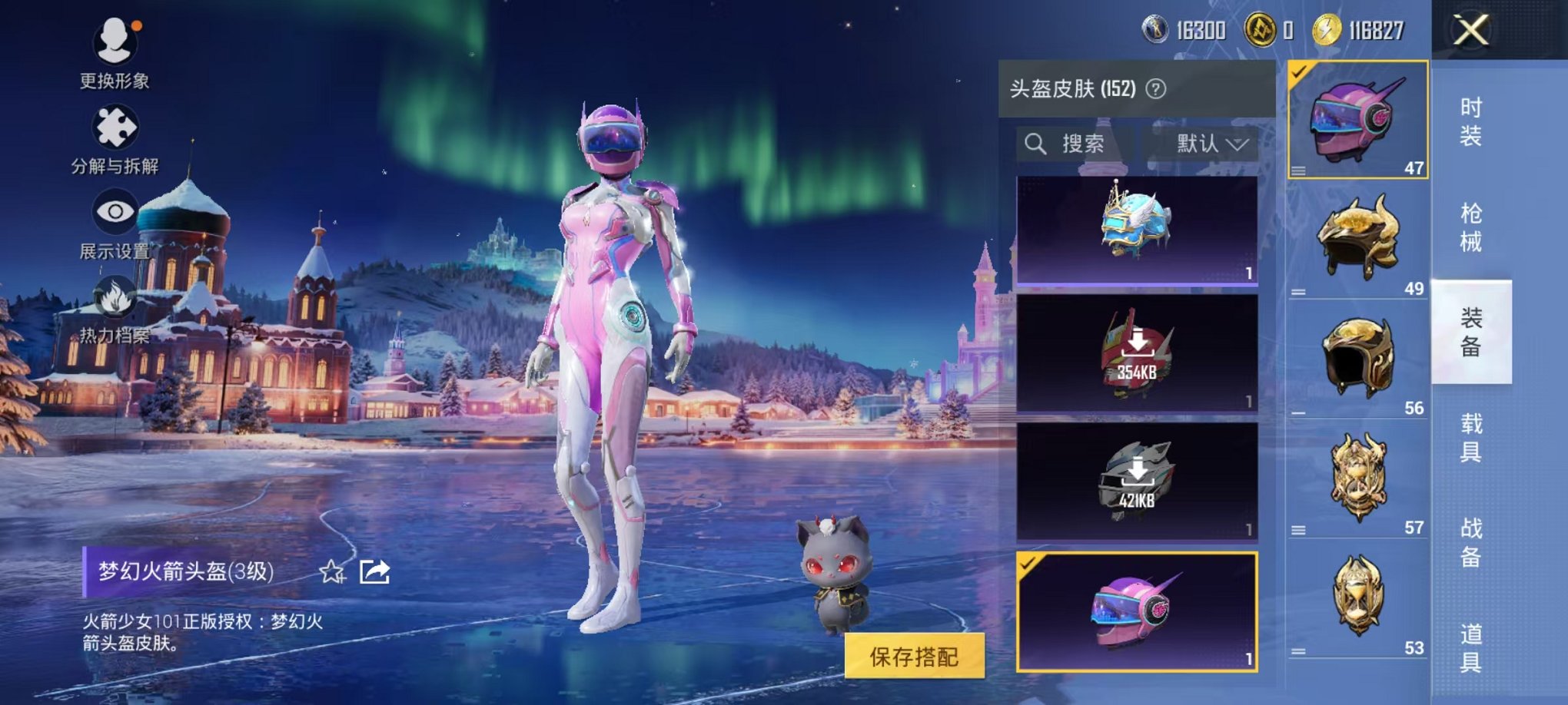 HPCMW3451137和平精英账号详情图36