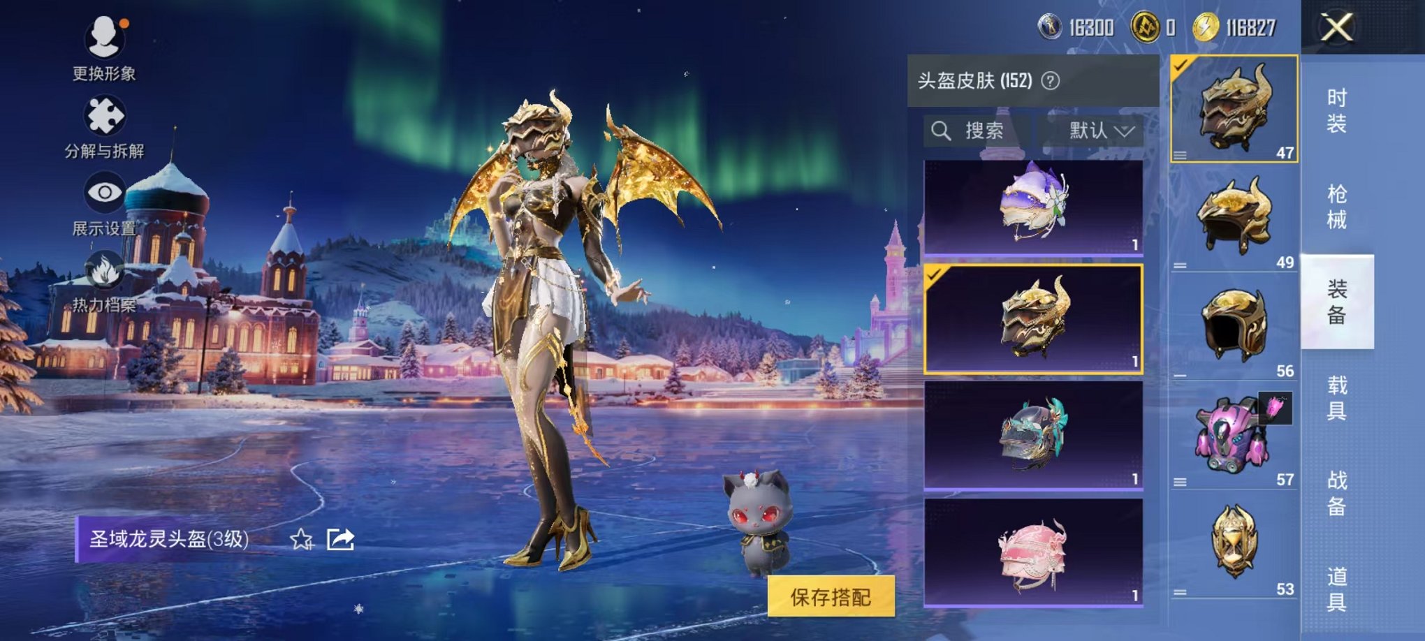 HPCMW3451137和平精英账号详情图38