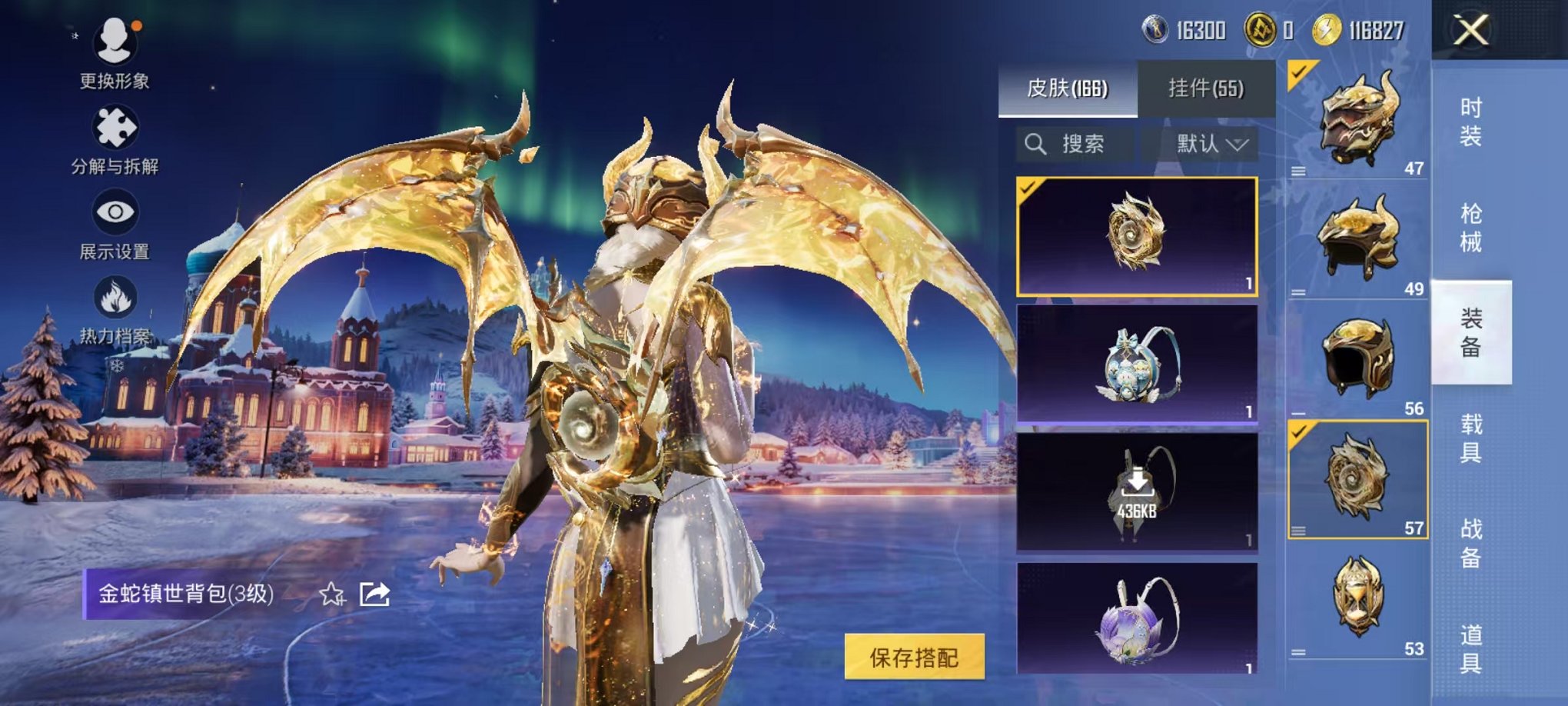 HPCMW3451137和平精英账号详情图39