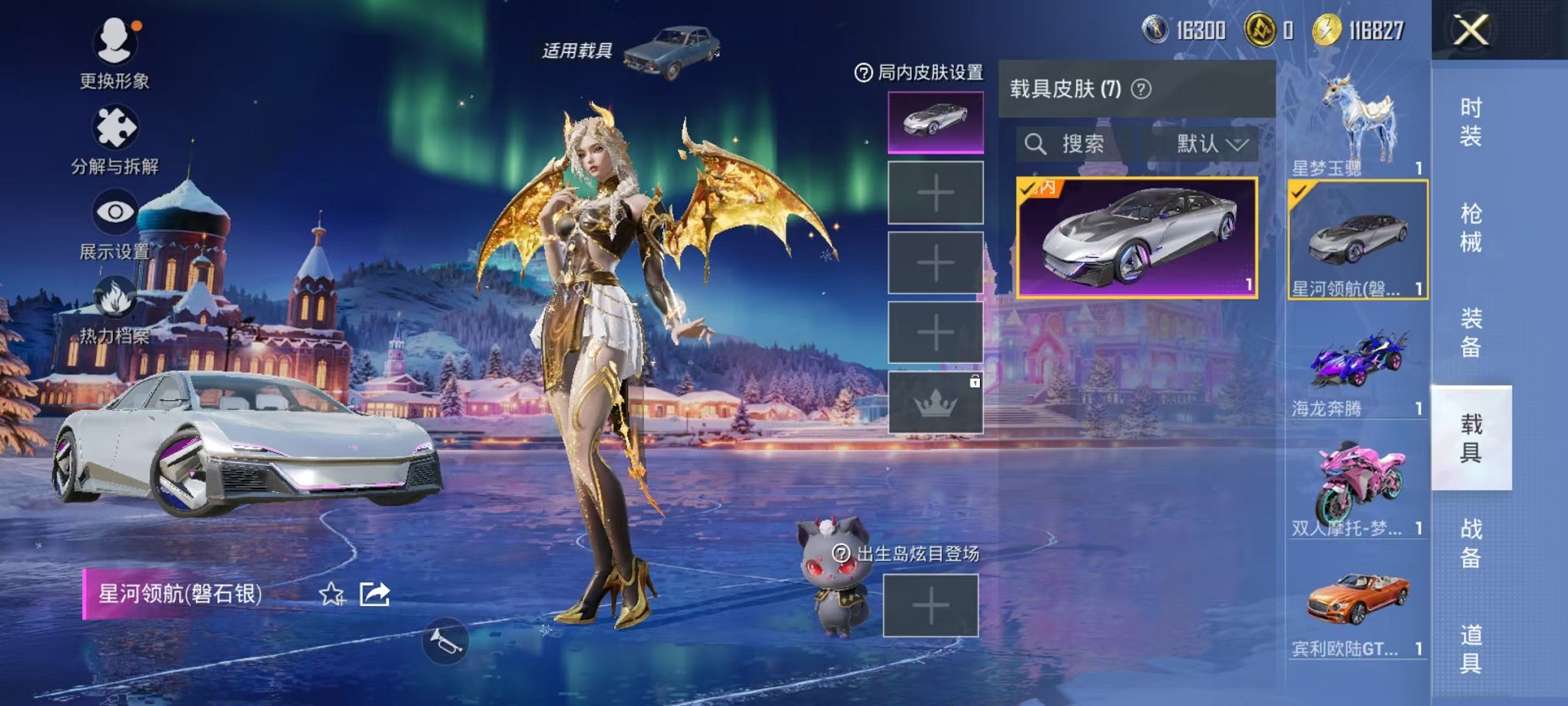 HPCMW3451137和平精英账号详情图40