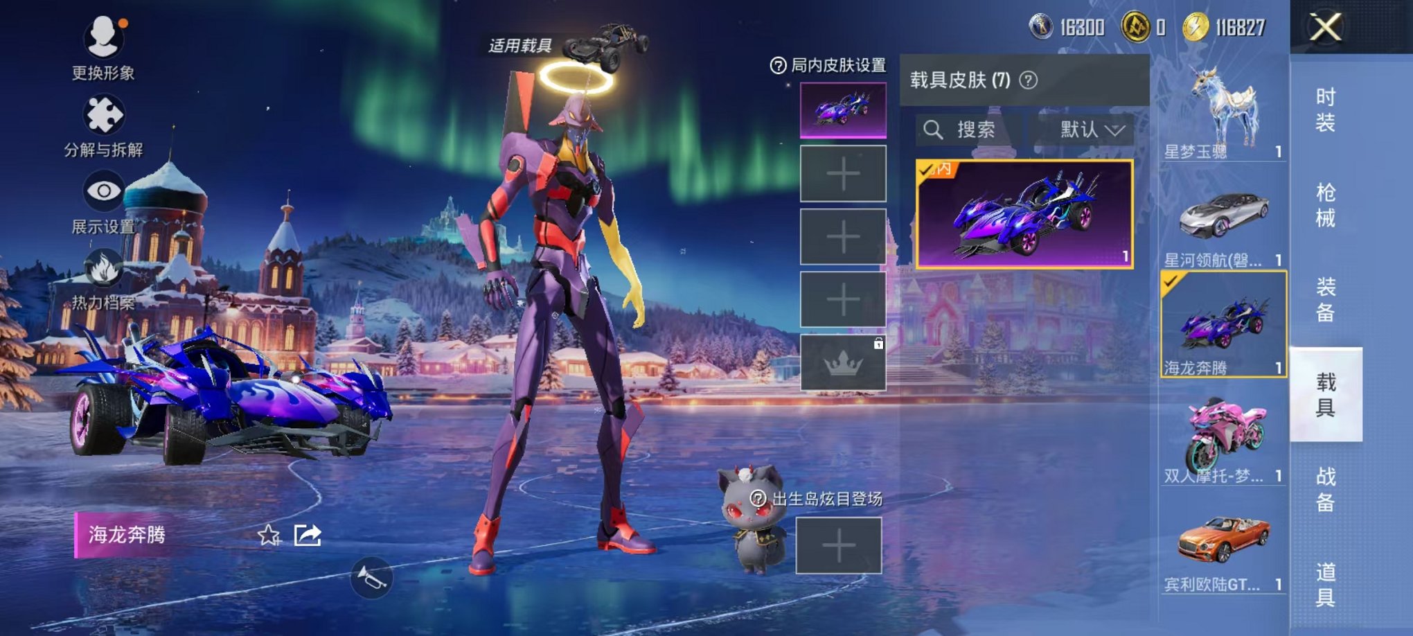 HPCMW3451137和平精英账号详情图41