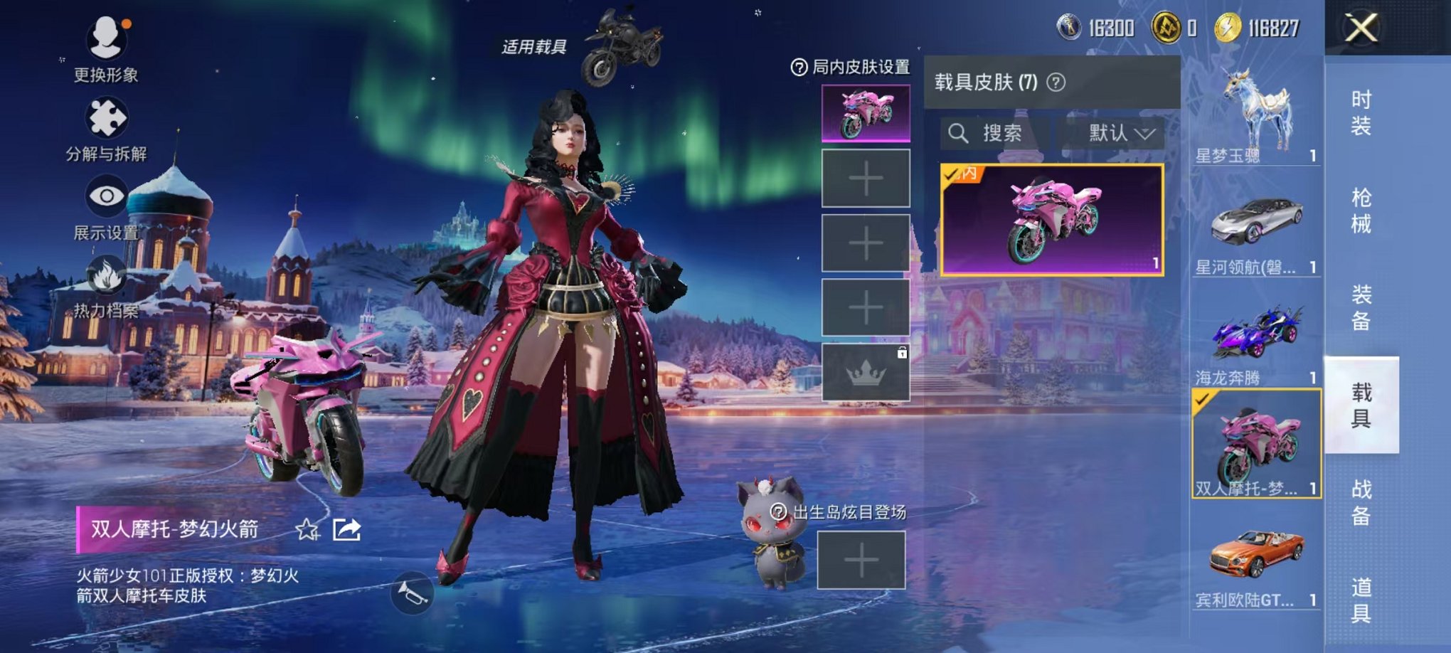 HPCMW3451137和平精英账号详情图42