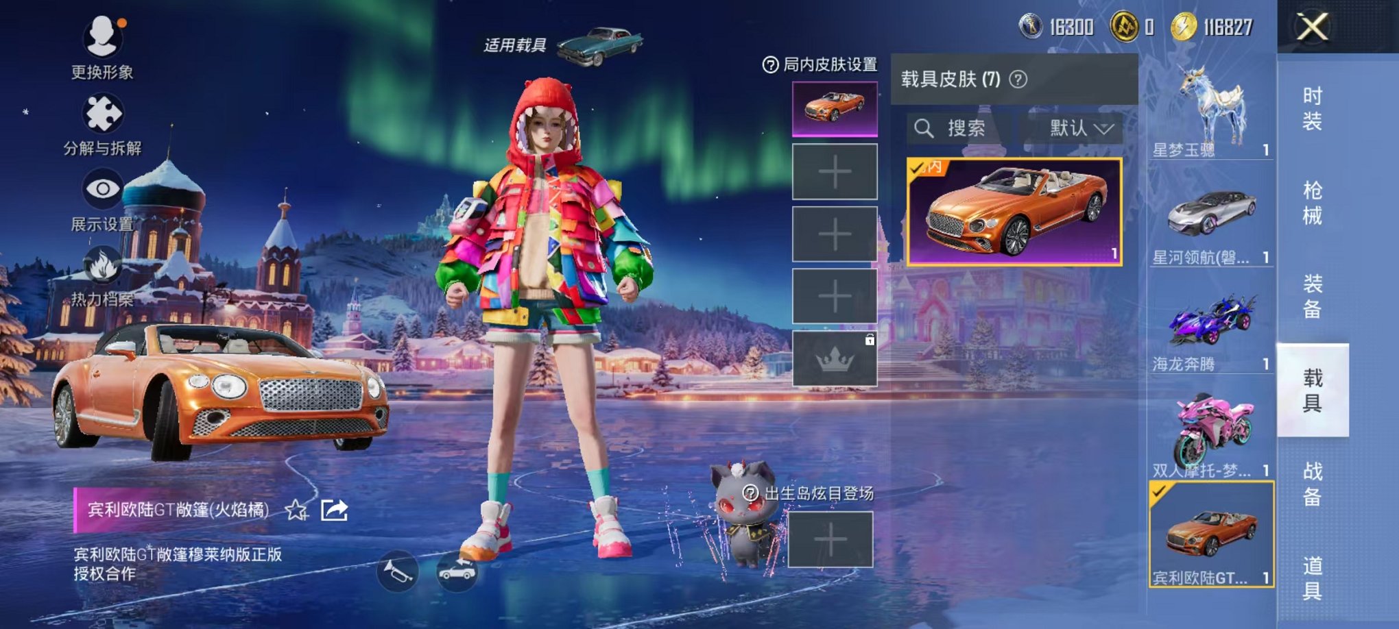 HPCMW3451137和平精英账号详情图43