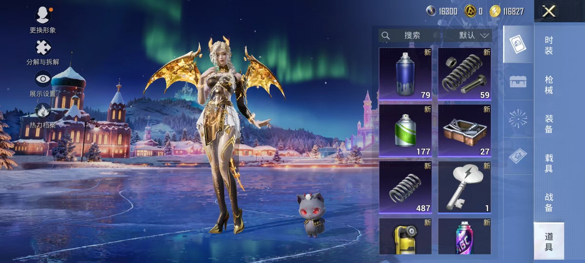 HPCMW3451137和平精英账号详情图48