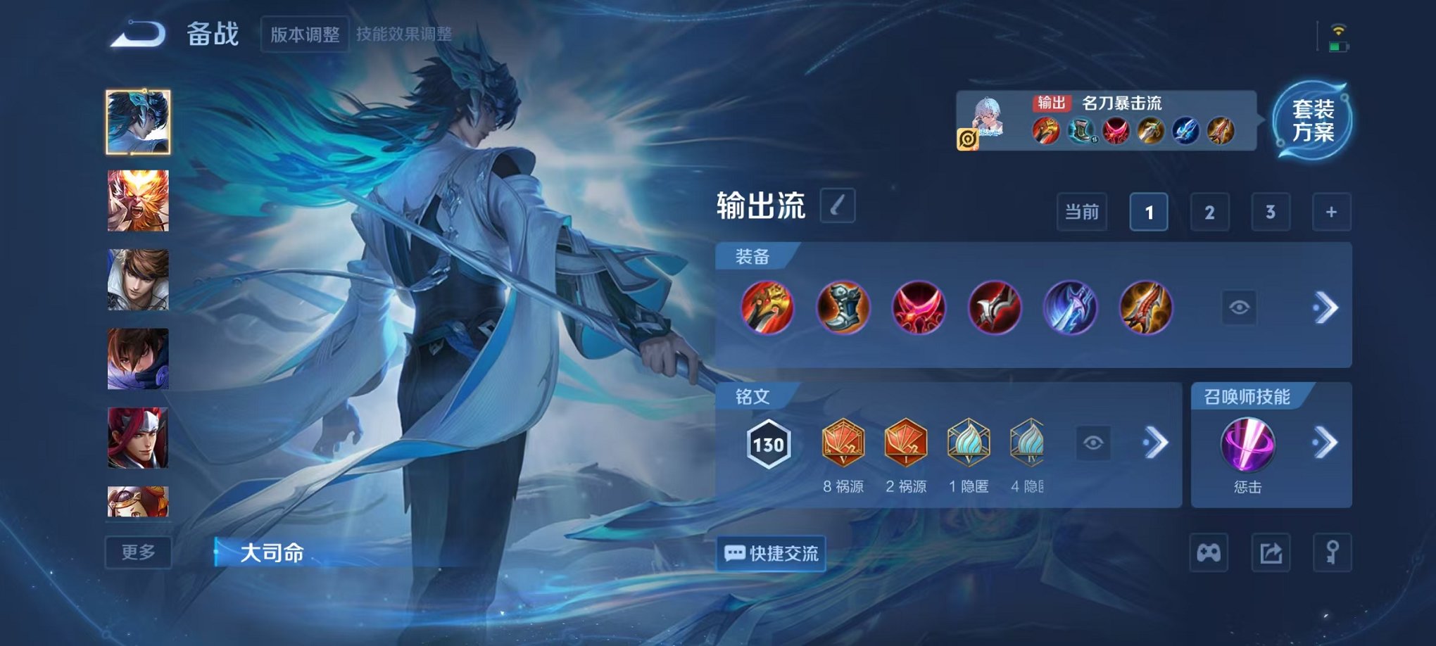 WZCMW3474258王者荣耀账号详情图10