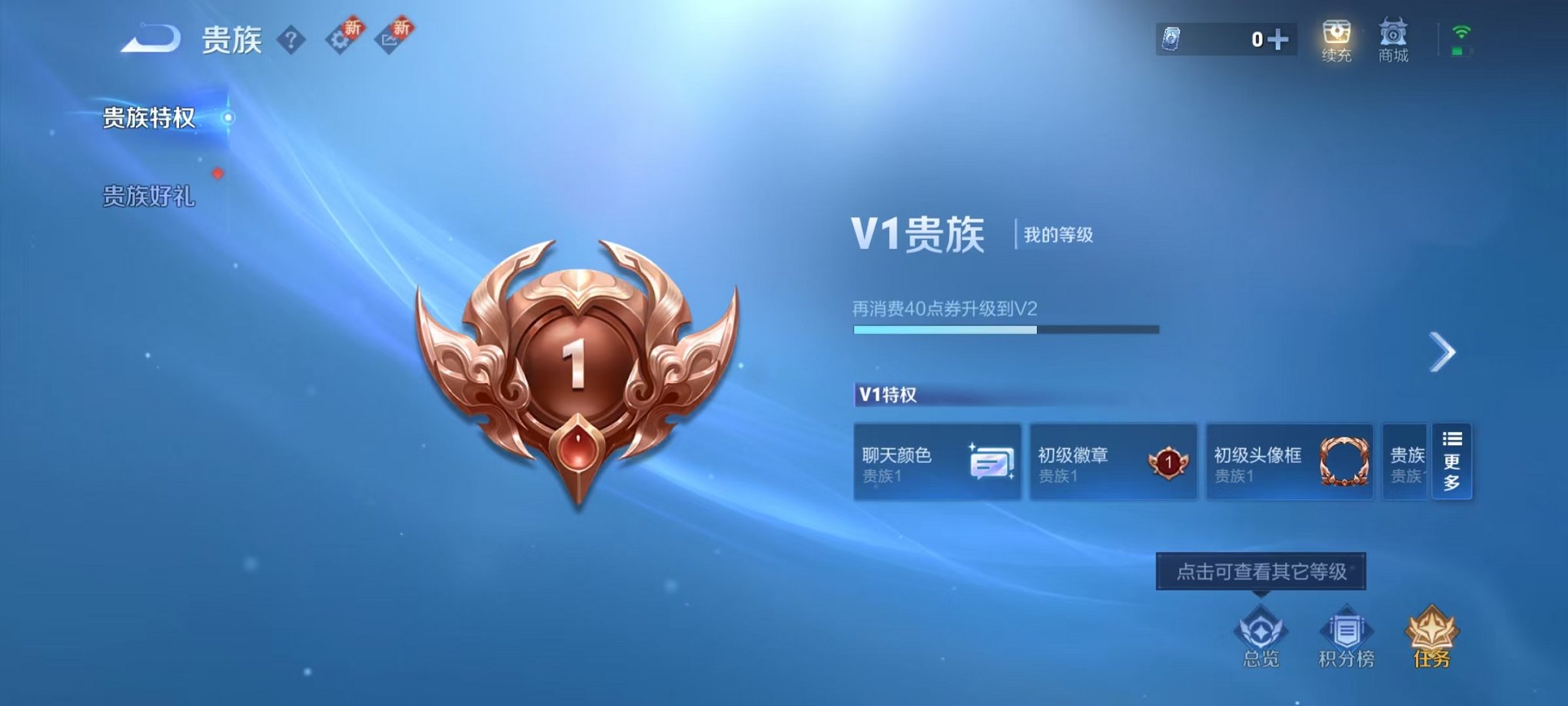 WZCMW3474258王者荣耀账号详情图15