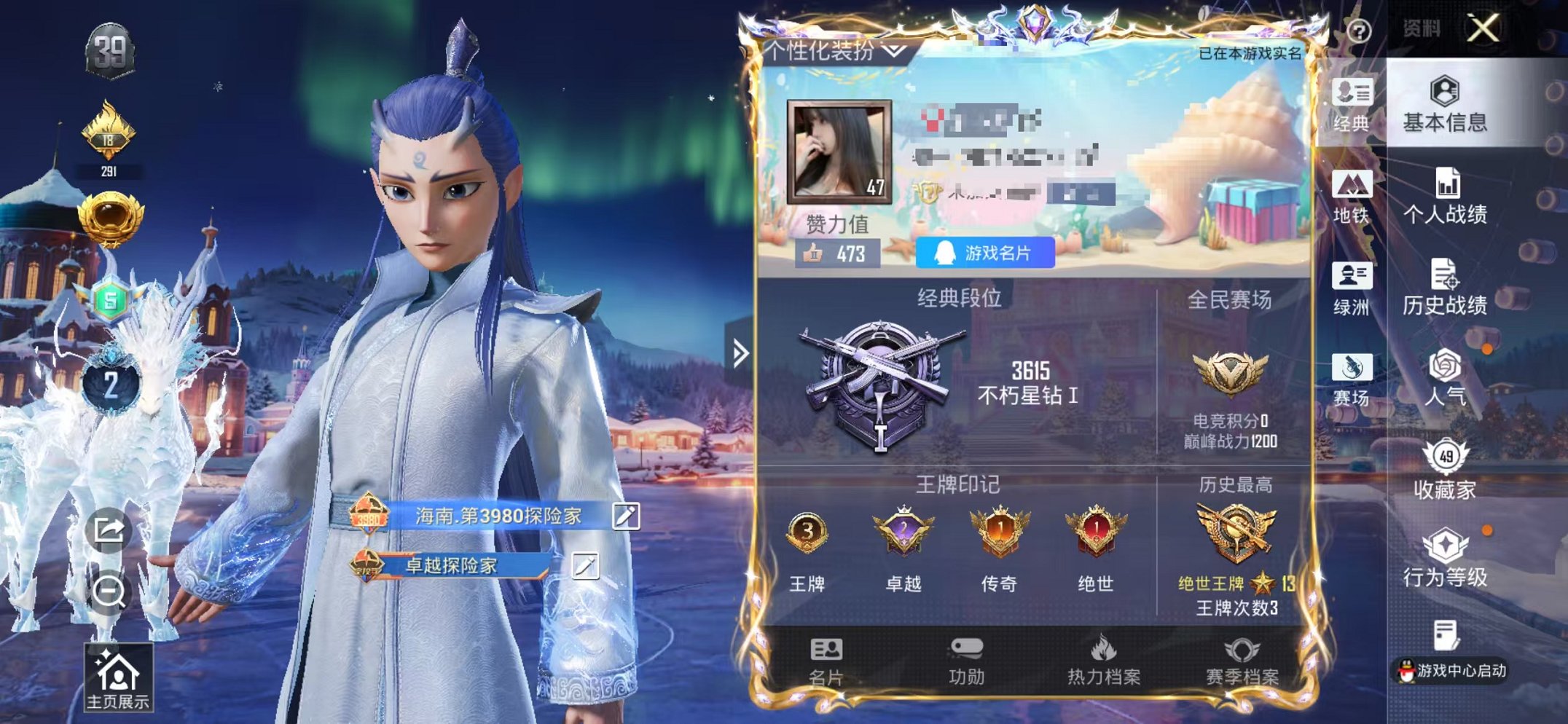 和平精英账号苹果QQ1载具-62套装-88枪皮-可二次【1红装敖丙 6粉装3特效枪1载具可秒换绑】 苹果Q区-31168