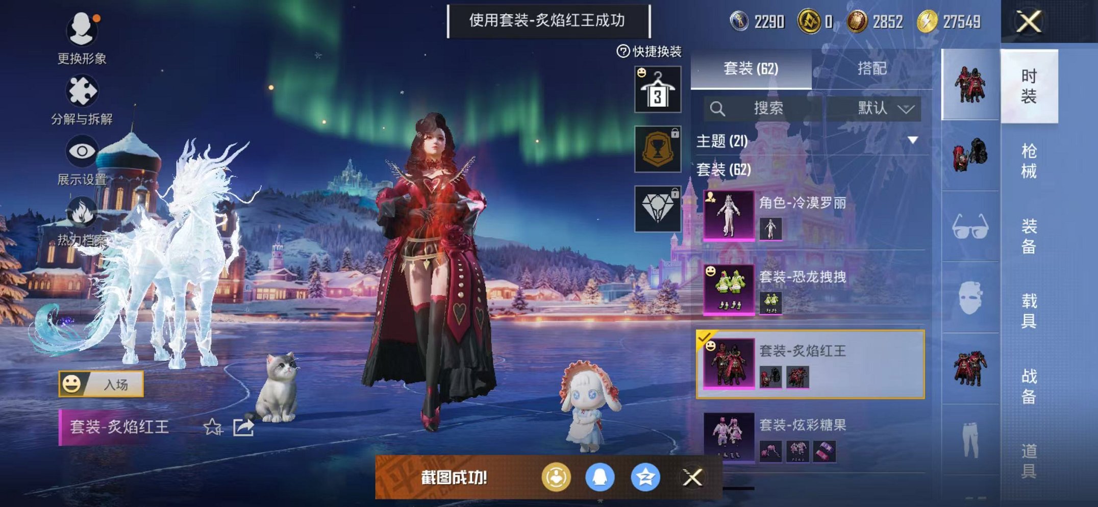 HPCMW3451181和平精英账号详情图9