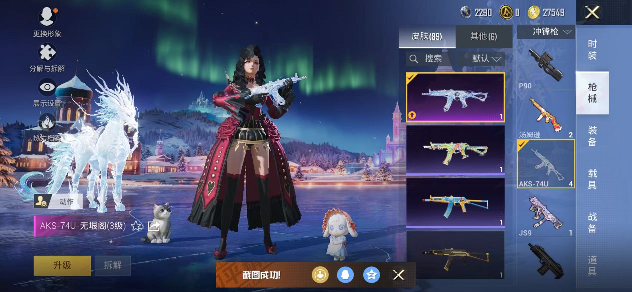 HPCMW3451181和平精英账号详情图10