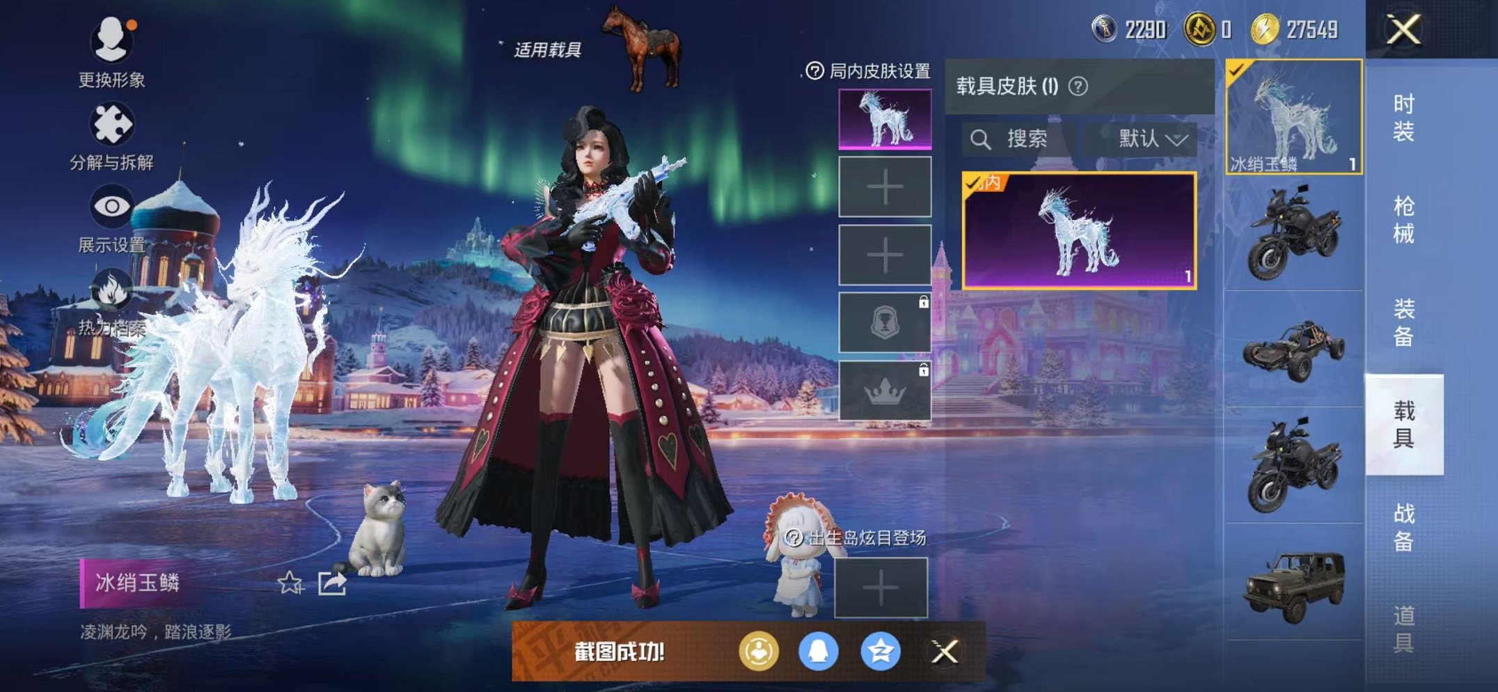 HPCMW3451181和平精英账号详情图13