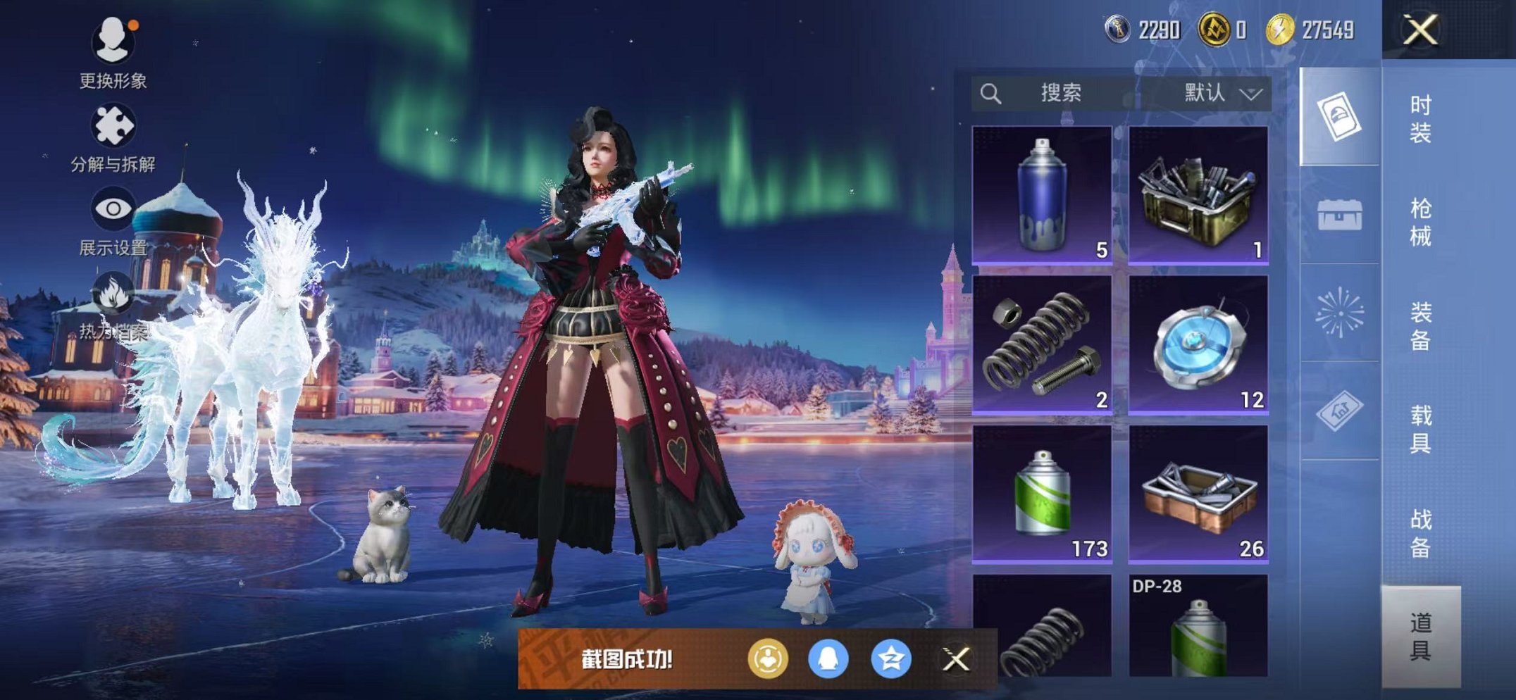 HPCMW3451181和平精英账号详情图16