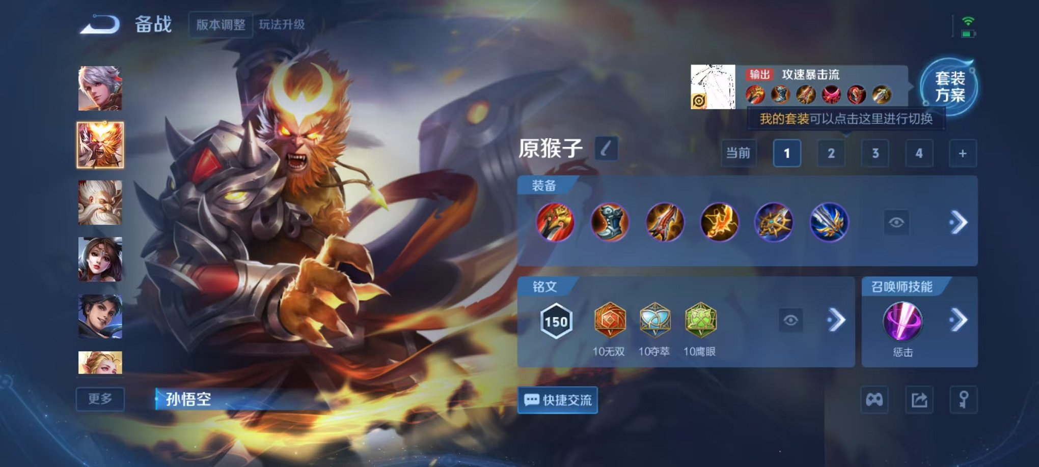 WZCMW3474262王者荣耀账号详情图13