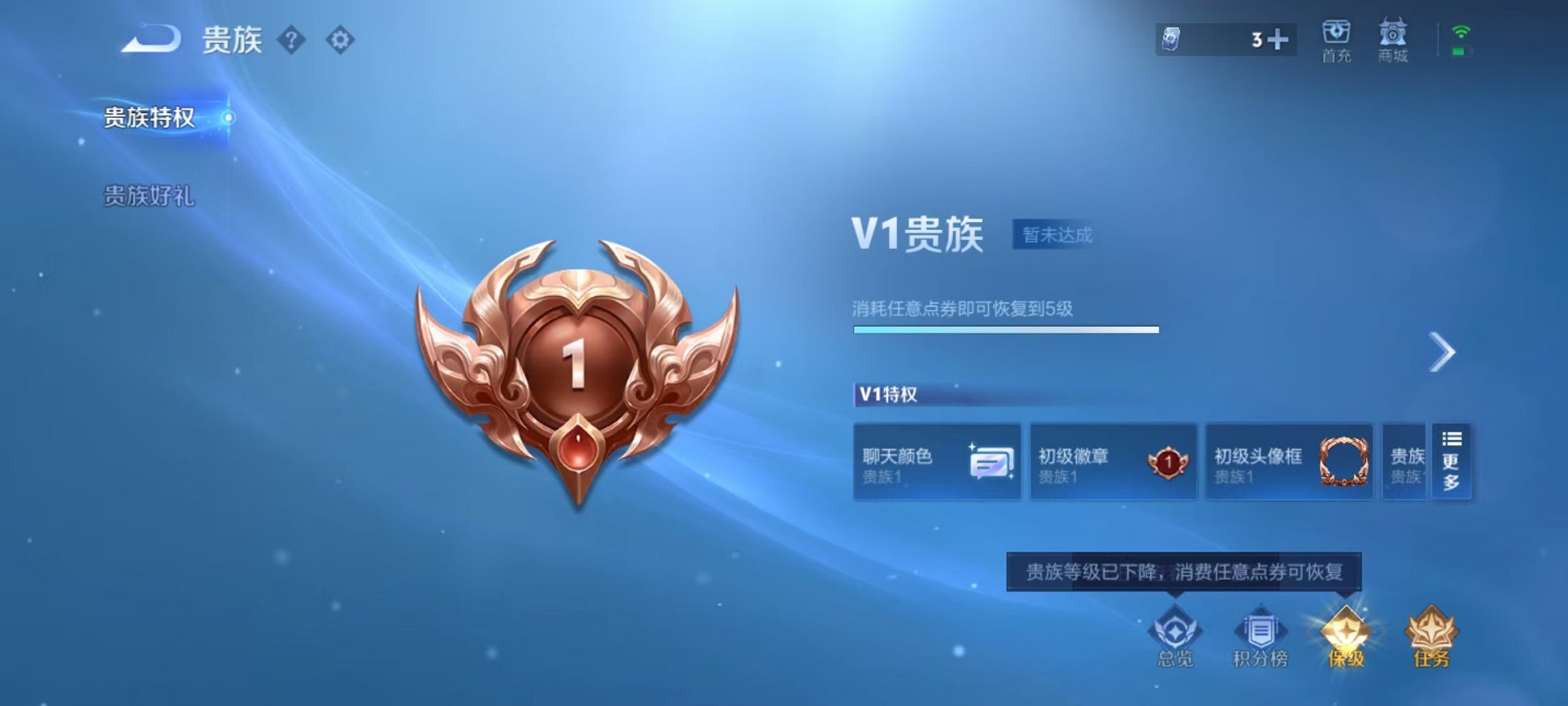 WZCMW3474262王者荣耀账号详情图14