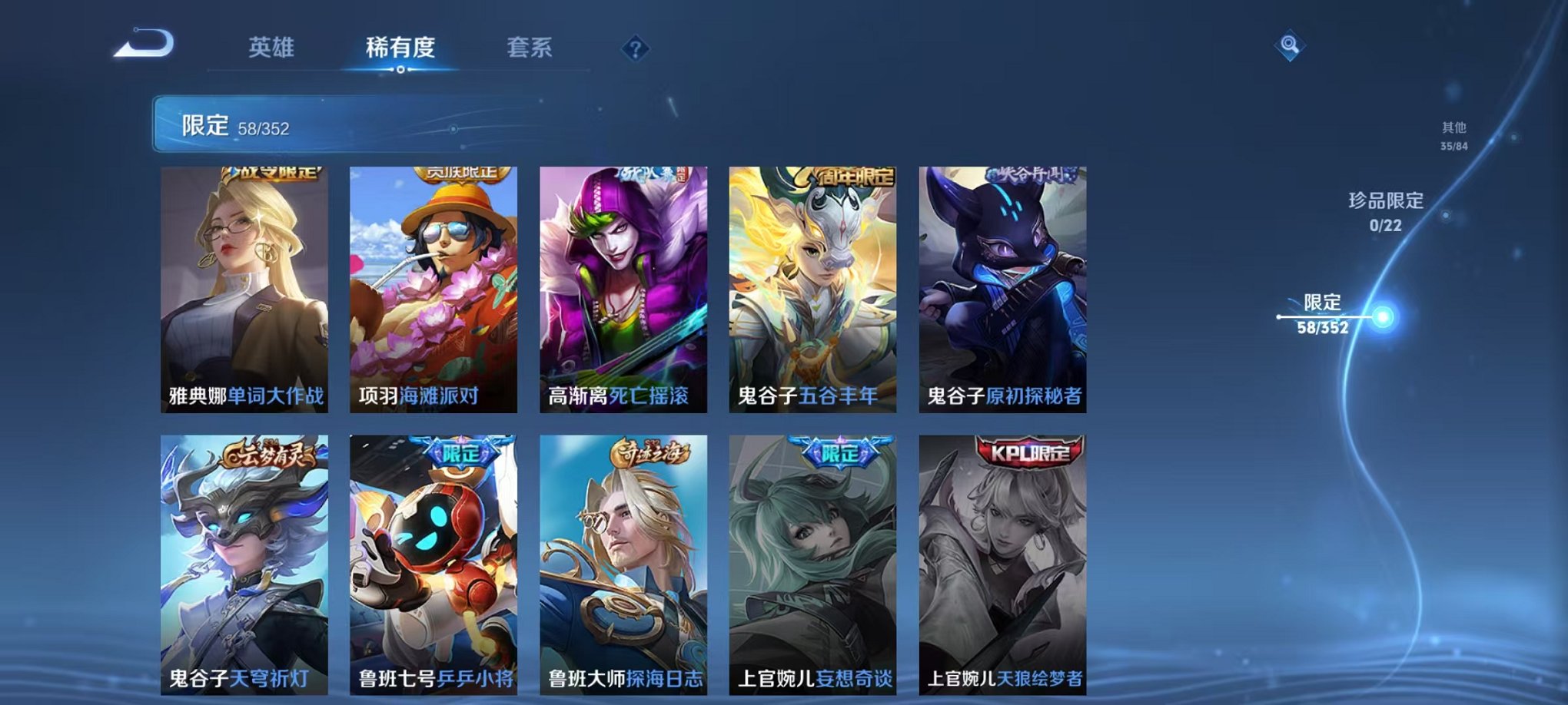 WZCMW3474296王者荣耀账号详情图11