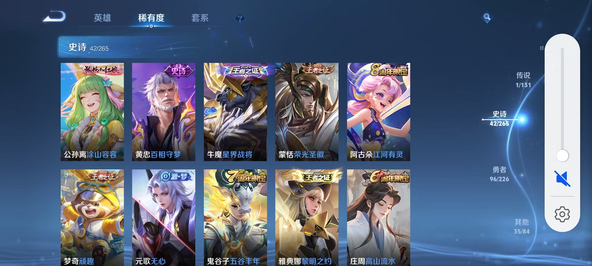 WZCMW3474296王者荣耀账号详情图12