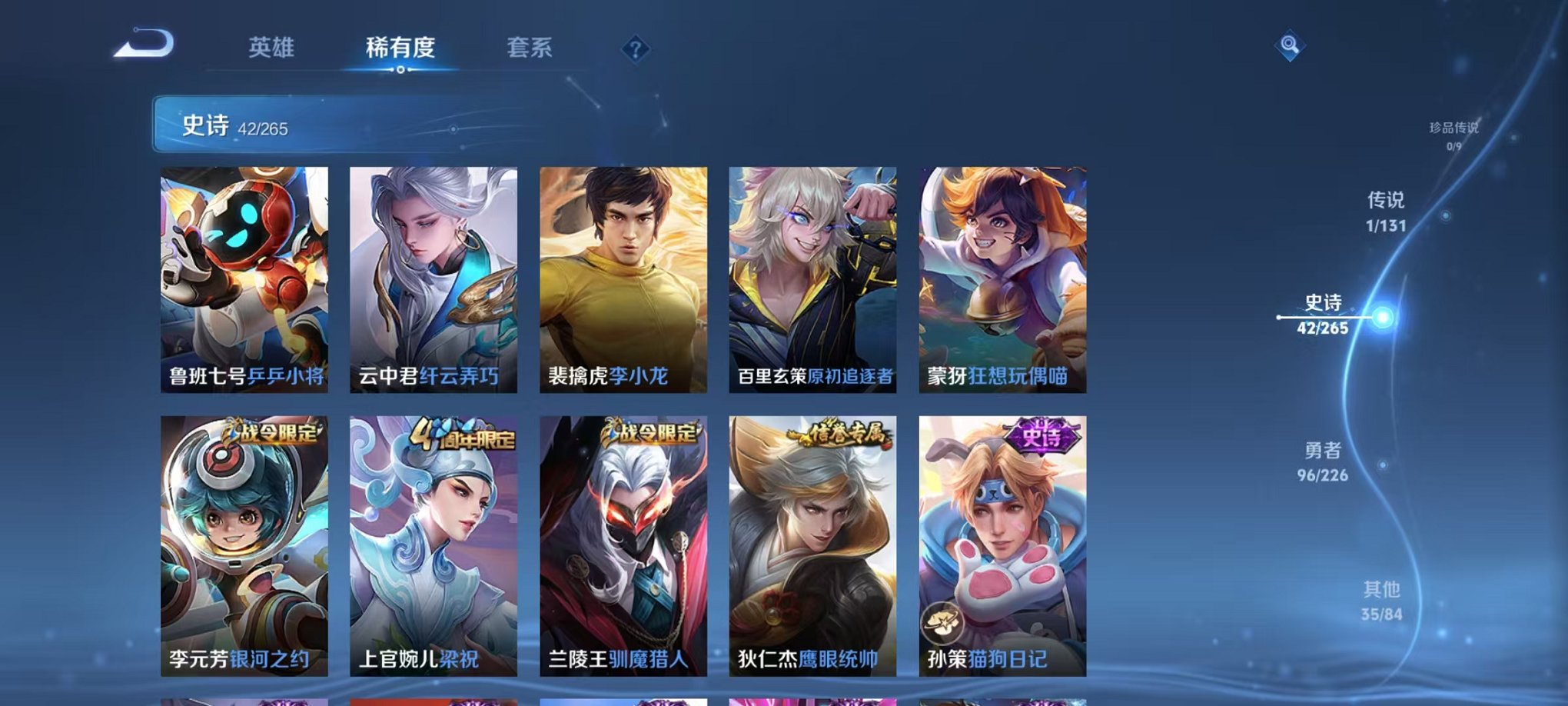 WZCMW3474296王者荣耀账号详情图13