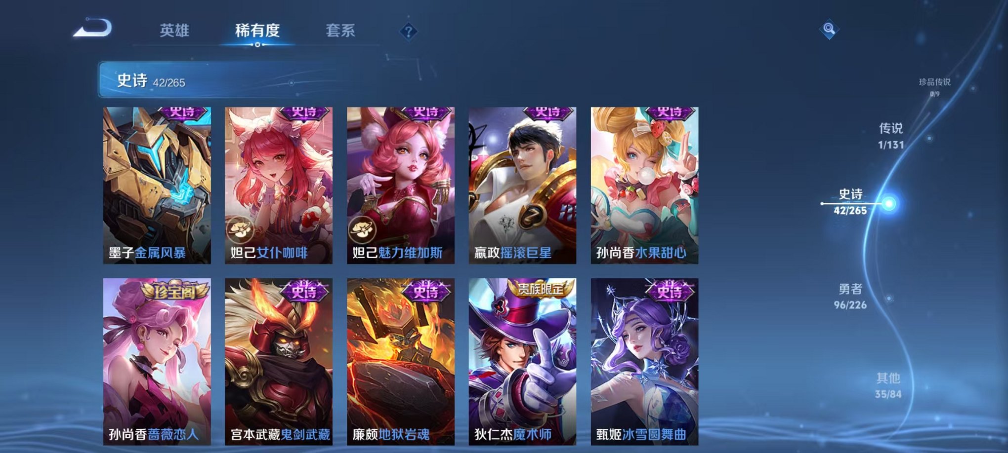 WZCMW3474296王者荣耀账号详情图15