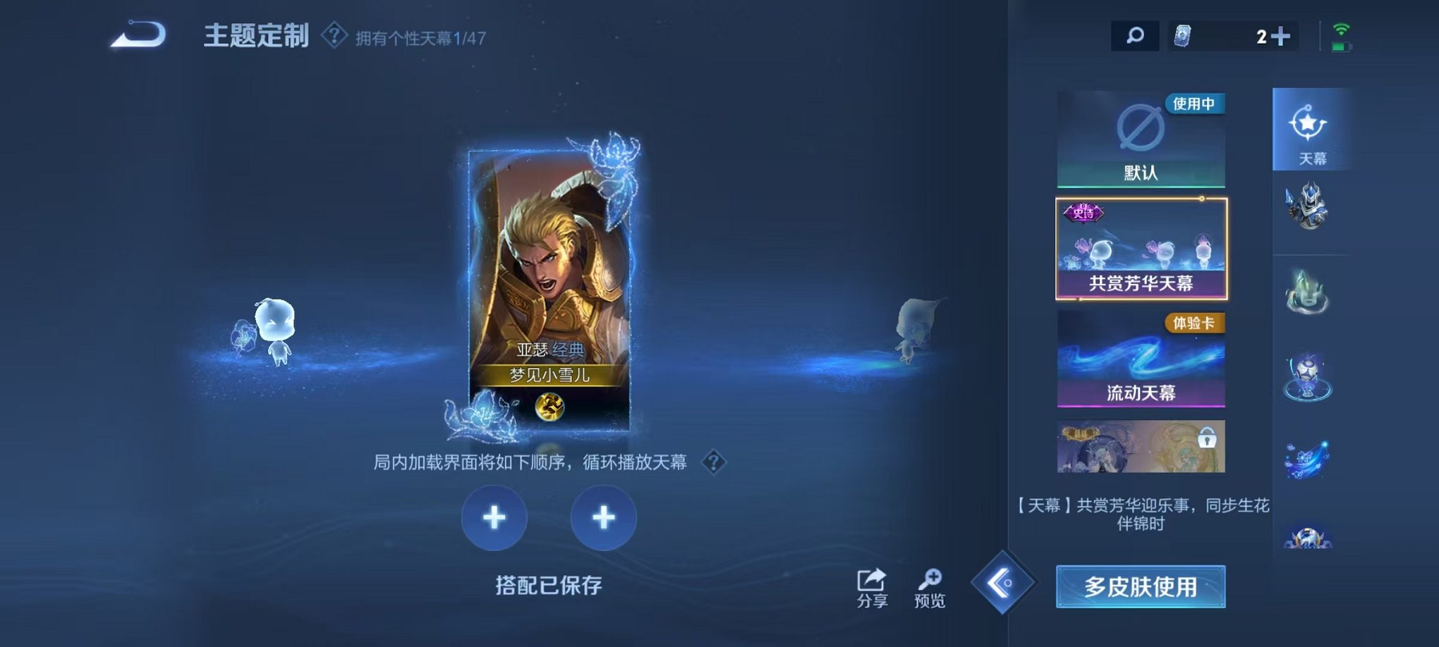 WZCMW3474296王者荣耀账号详情图20