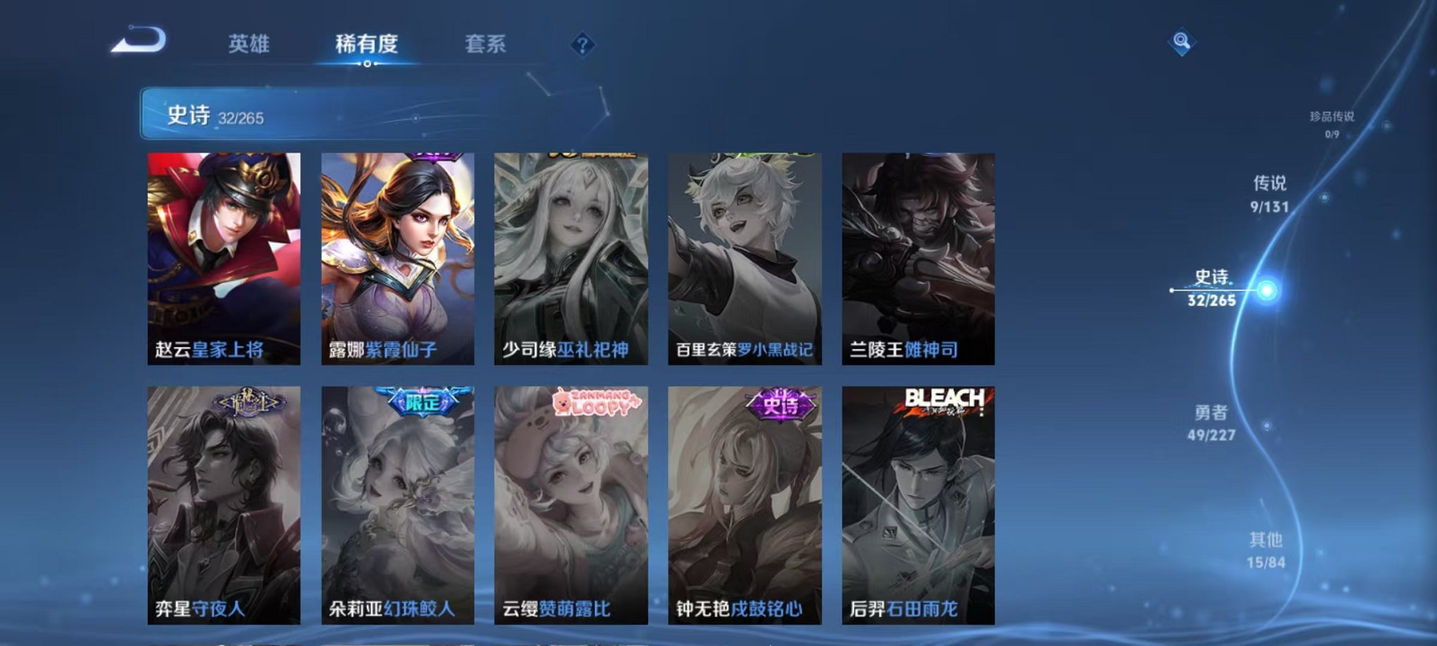 WZCMW3474264王者荣耀账号详情图13