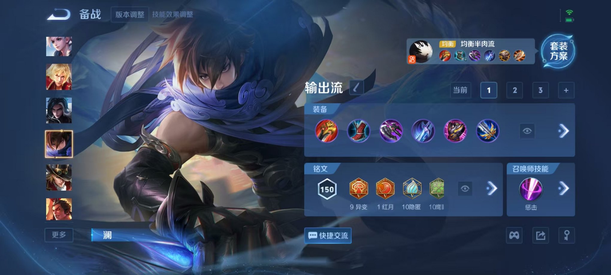 WZCMW3474264王者荣耀账号详情图17