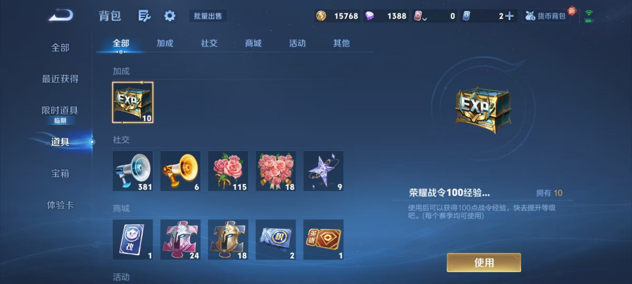 WZCMW3474264王者荣耀账号详情图20