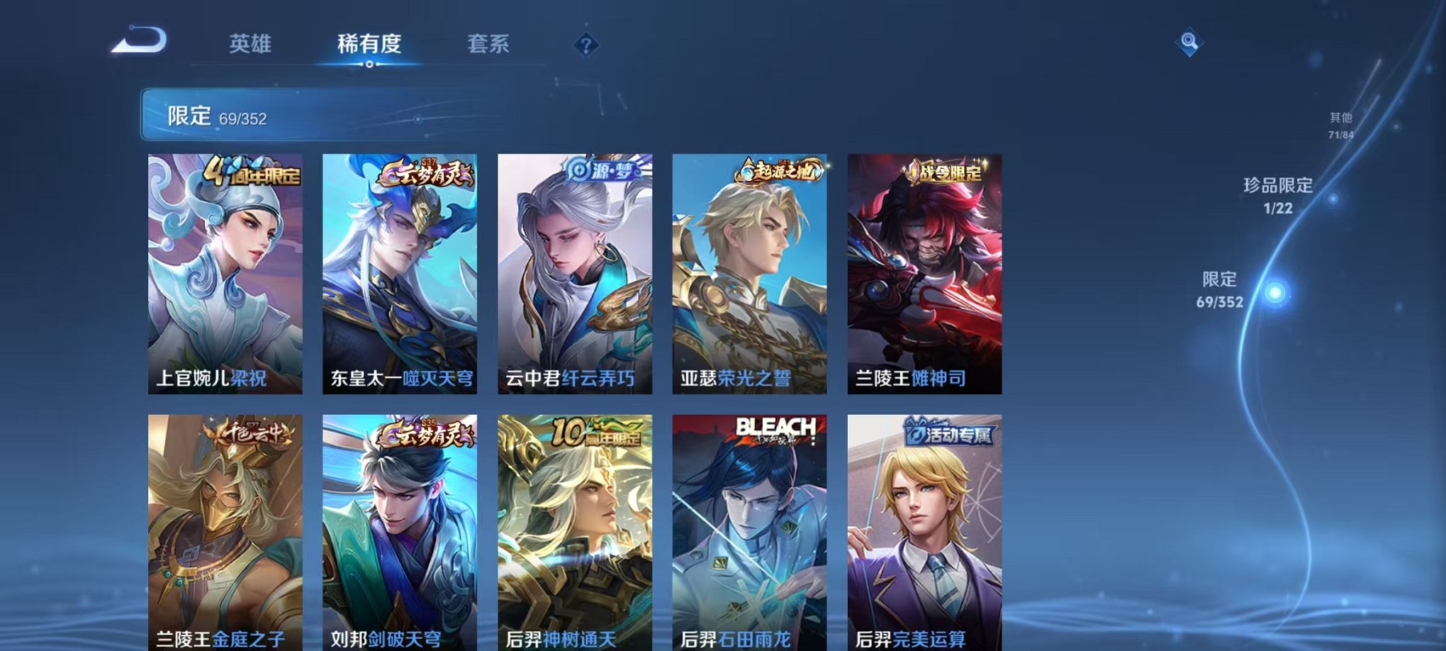 WZCMW3474294王者荣耀账号详情图8