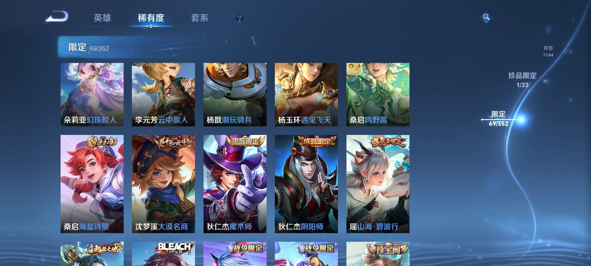 WZCMW3474294王者荣耀账号详情图11