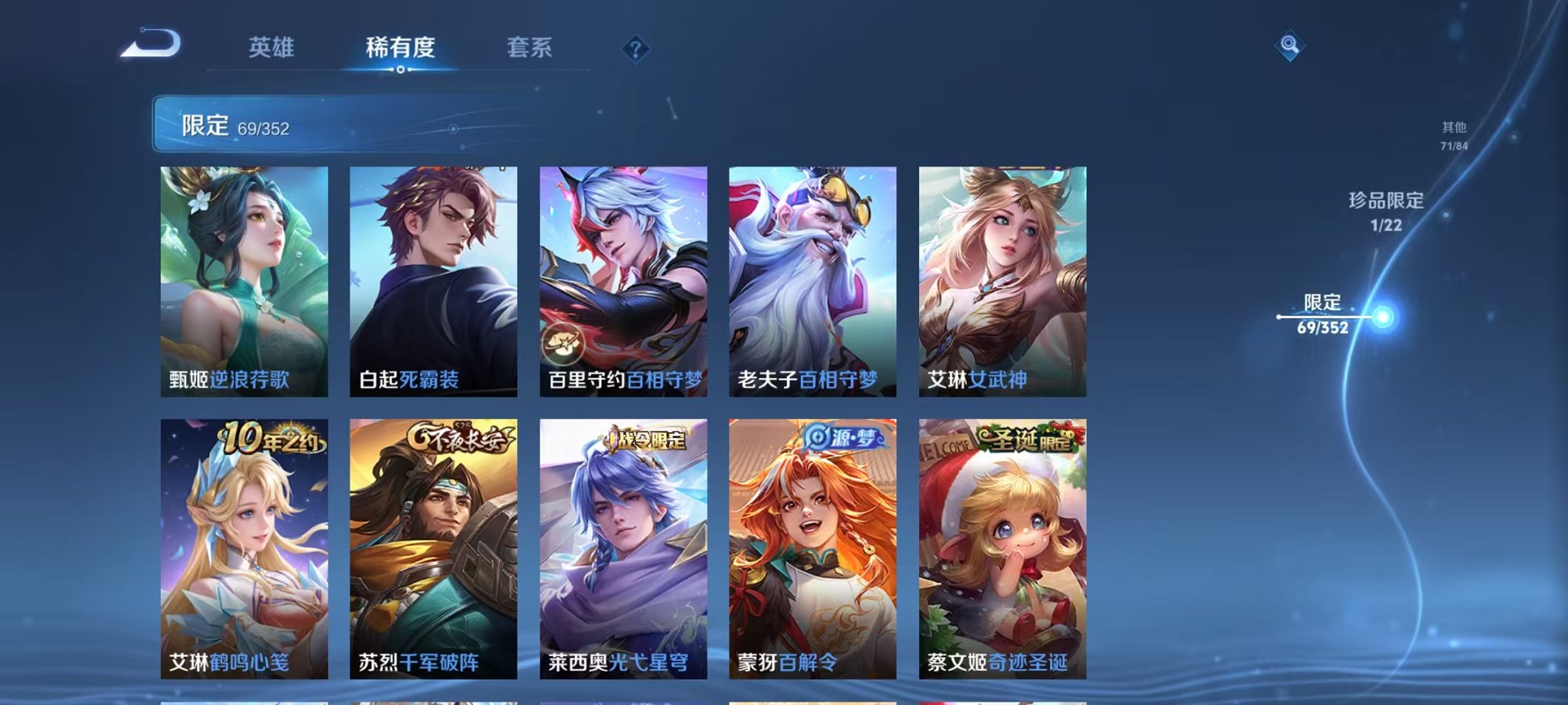 WZCMW3474294王者荣耀账号详情图12