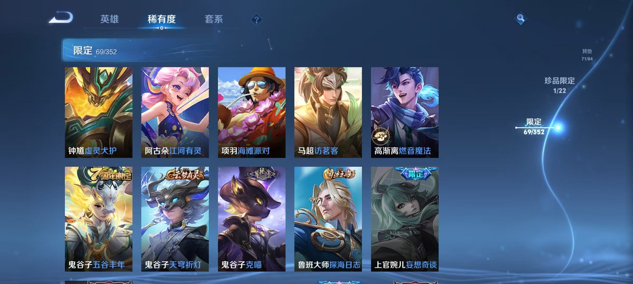 WZCMW3474294王者荣耀账号详情图14