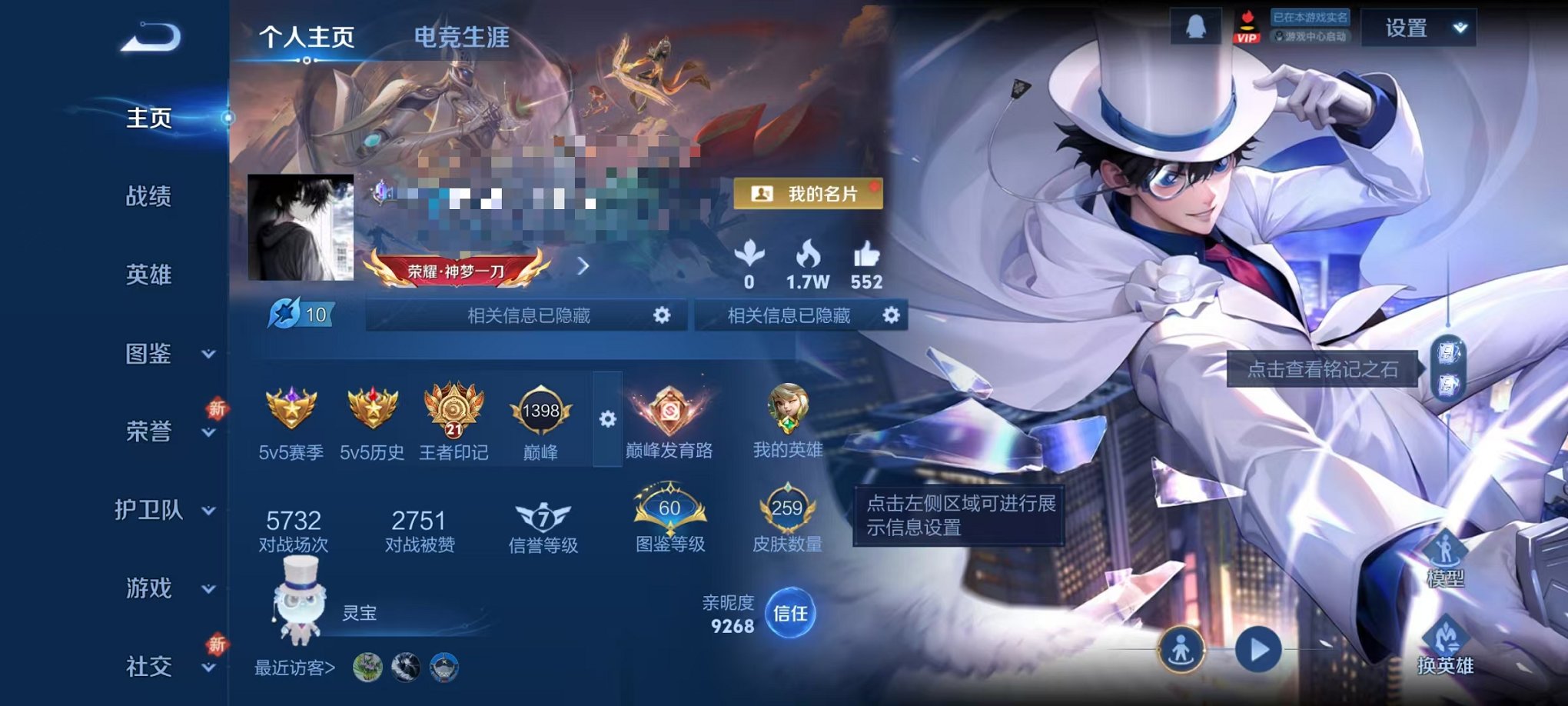 王者荣耀账号安卓QQ126英雄-259皮肤-【神罪 基德1水晶1无双2星元1珍品8传说发育路44段可秒换绑】安卓QQ-1