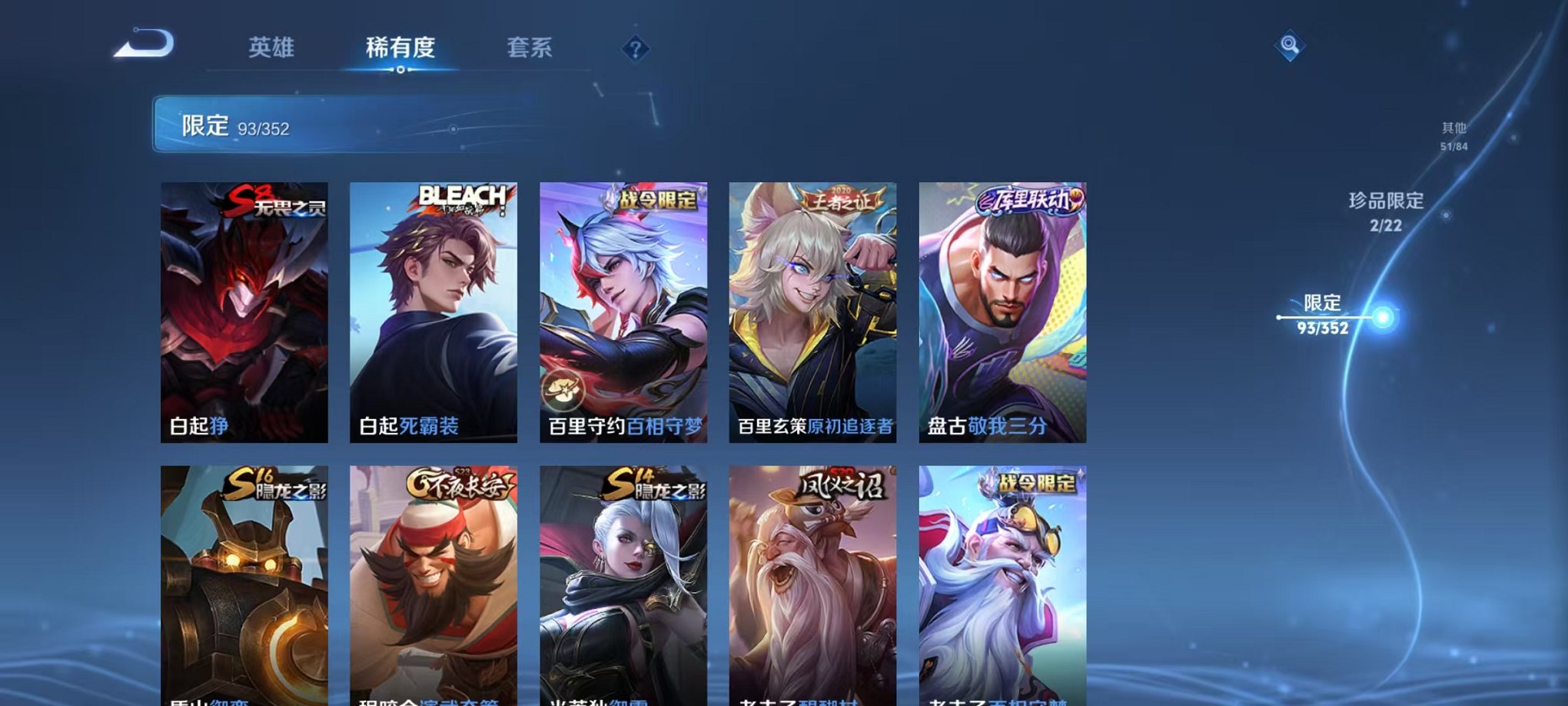 WZCMW3474265王者荣耀账号详情图13