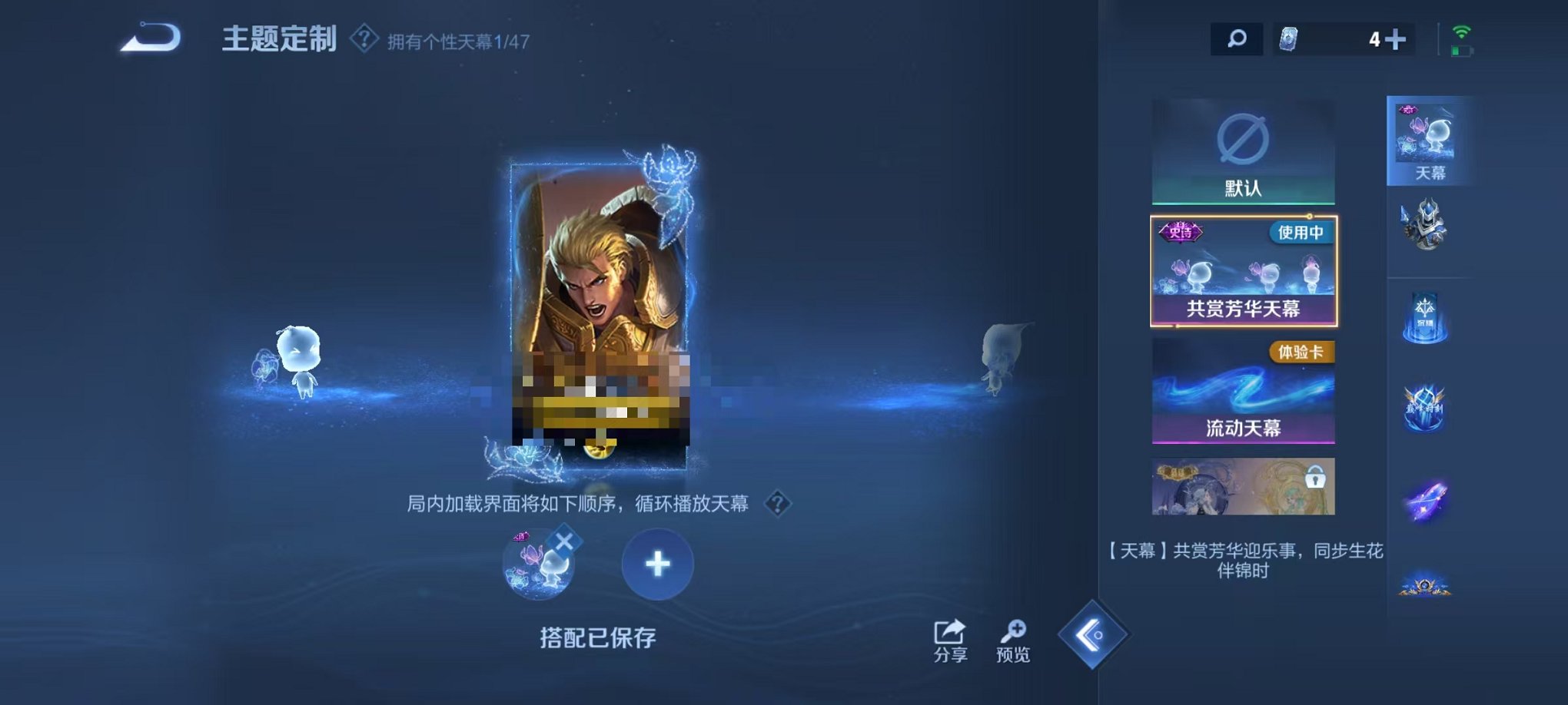 WZCMW3474265王者荣耀账号详情图18