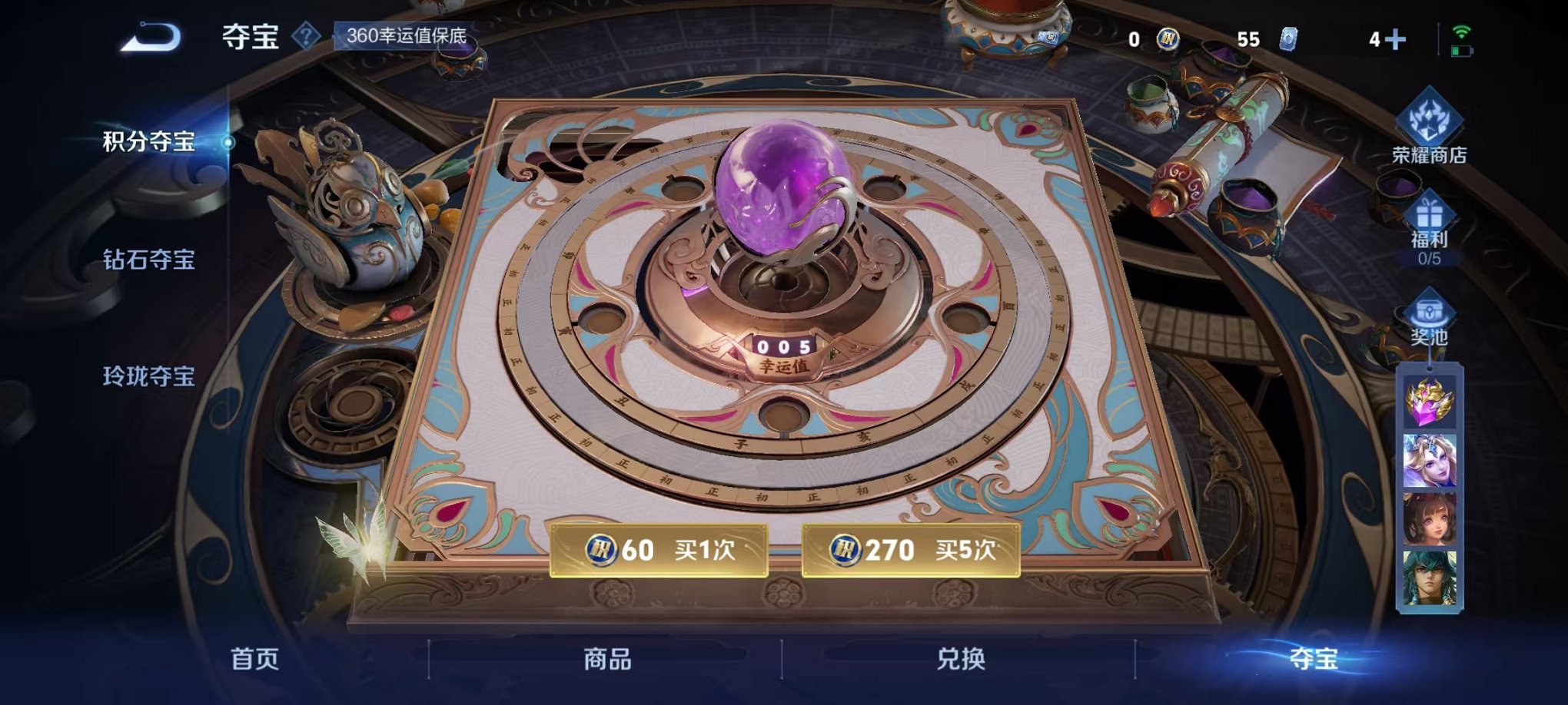 WZCMW3474265王者荣耀账号详情图24