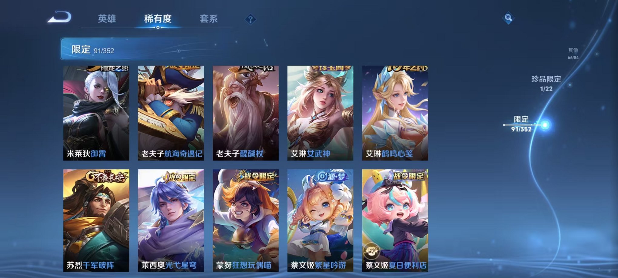 WZCMW410429王者荣耀账号详情图14