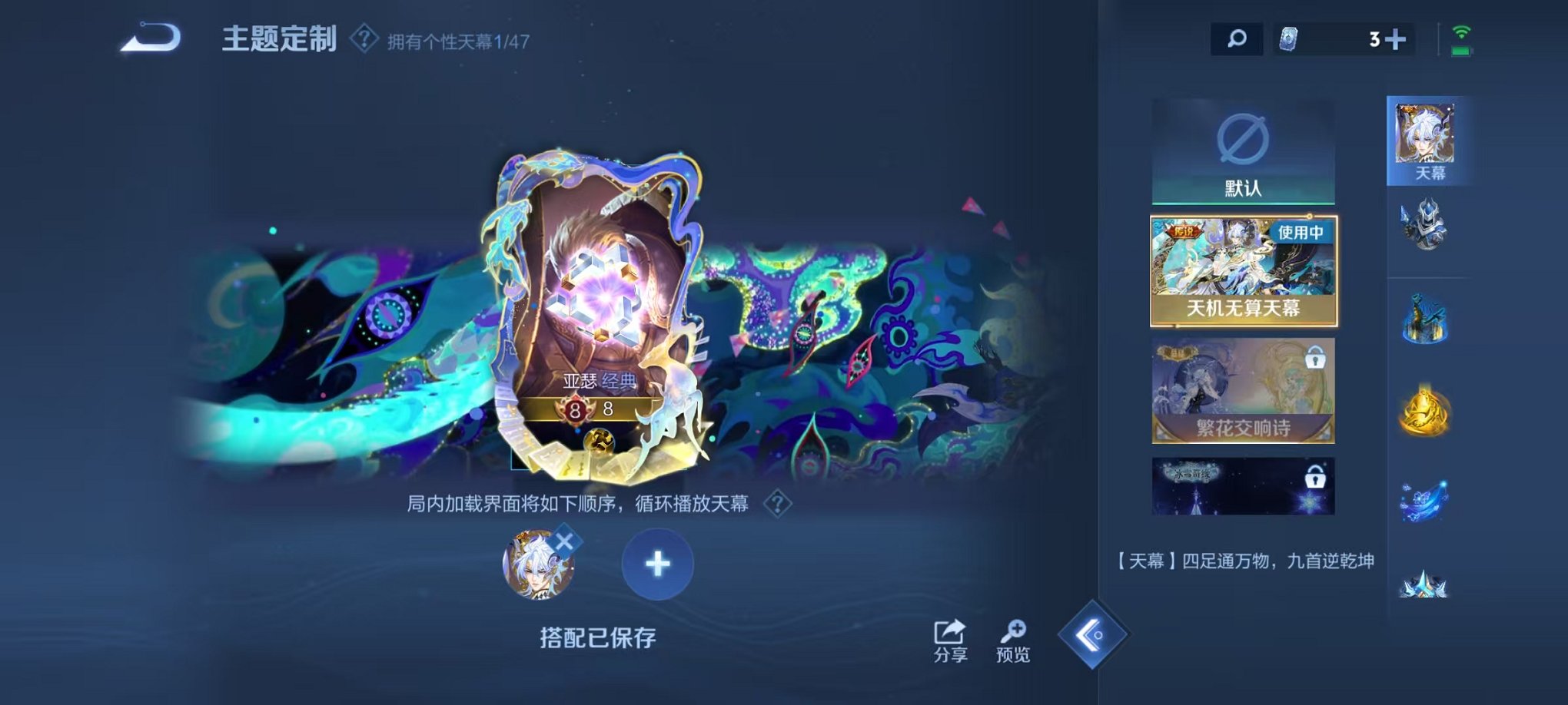 WZCMW410429王者荣耀账号详情图25