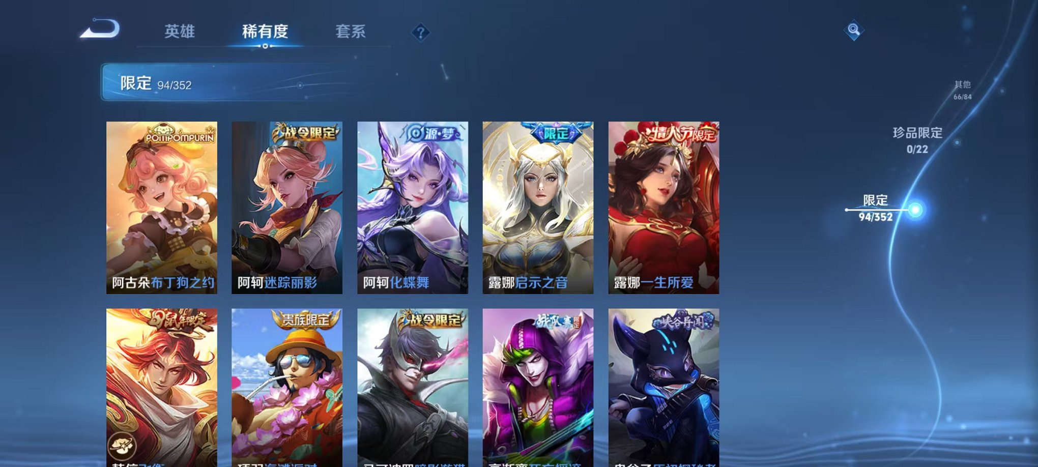 WZCMW3474268王者荣耀账号详情图14