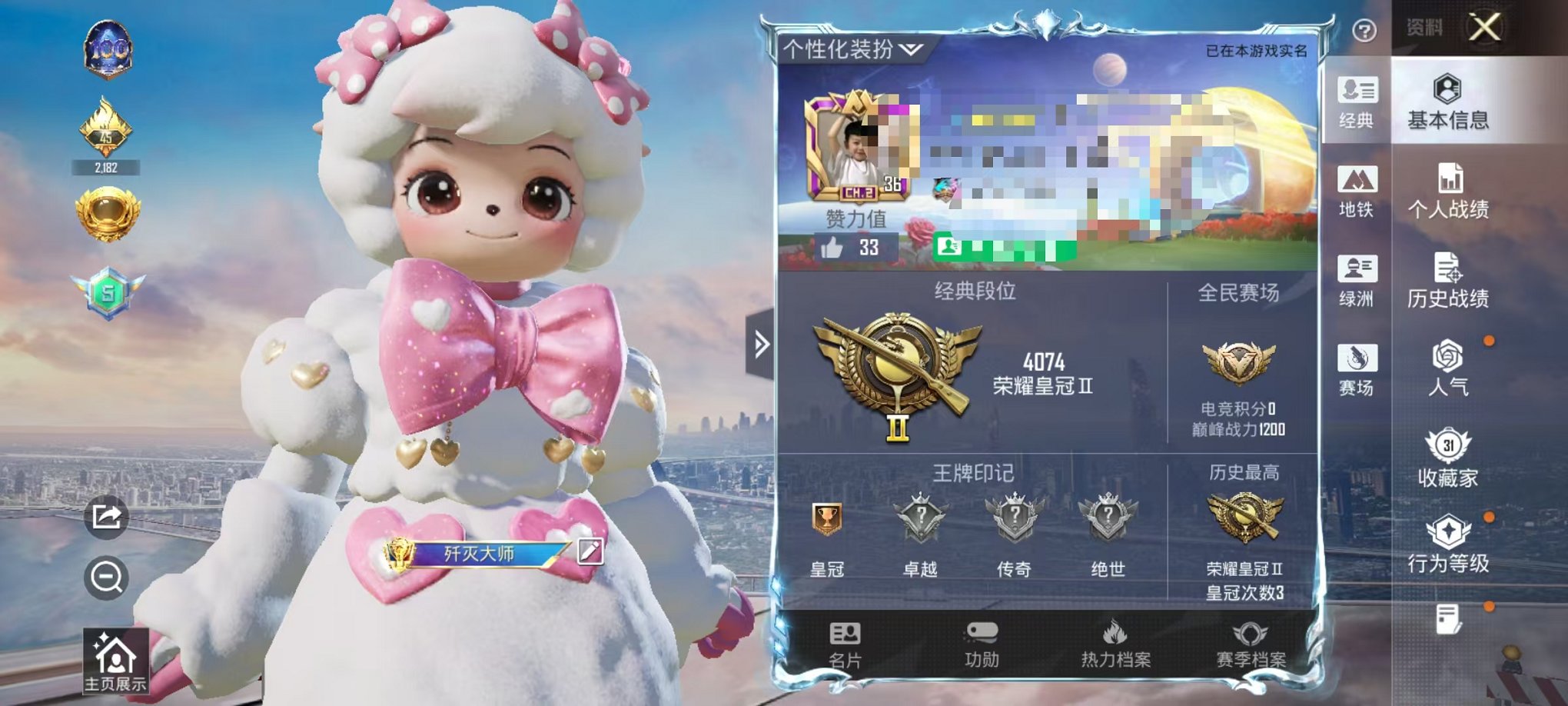 和平精英账号安卓微信0载具-39套装-67枪皮-【2特效枪】 安卓V区-18920热力值--39套装-67枪皮 【2特效