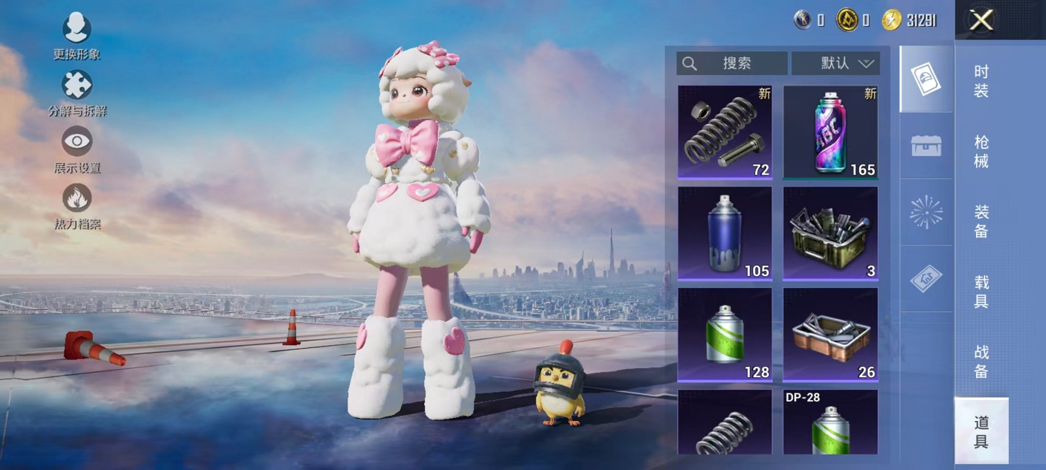 HPCMW3451187和平精英账号详情图11