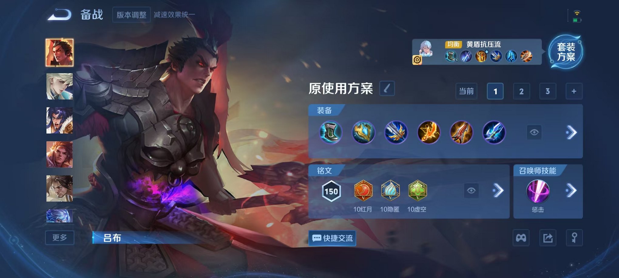 WZCMW3474287王者荣耀账号详情图13