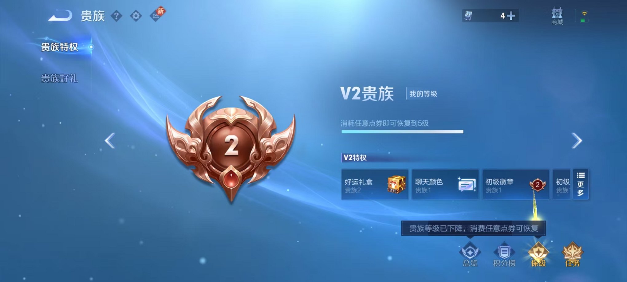 WZCMW3474287王者荣耀账号详情图17