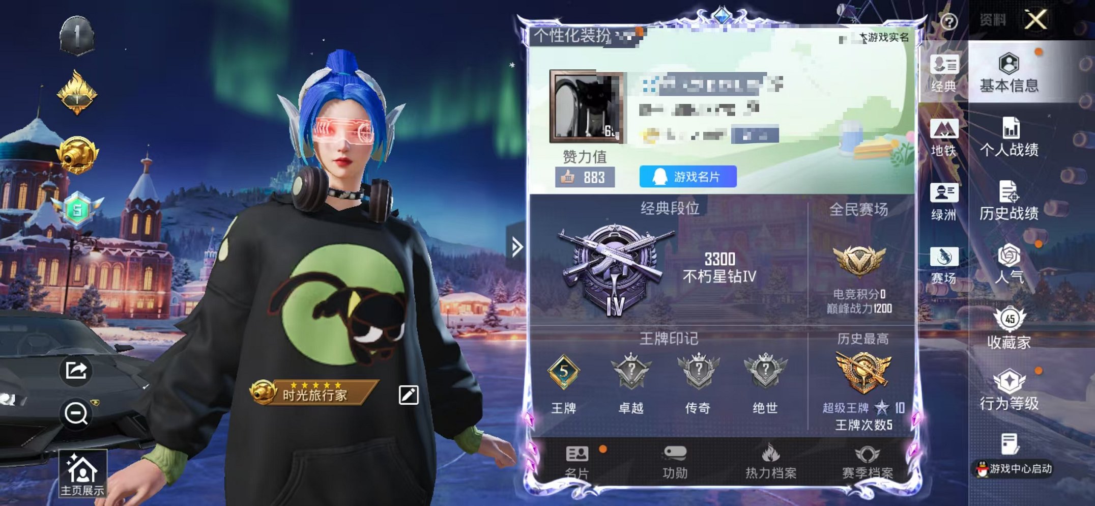 和平精英账号苹果QQ3载具-73套装-99枪皮-【梦幻火箭 满级风花雪月4粉装2特效枪3载具可秒换绑】 苹果Q区-351