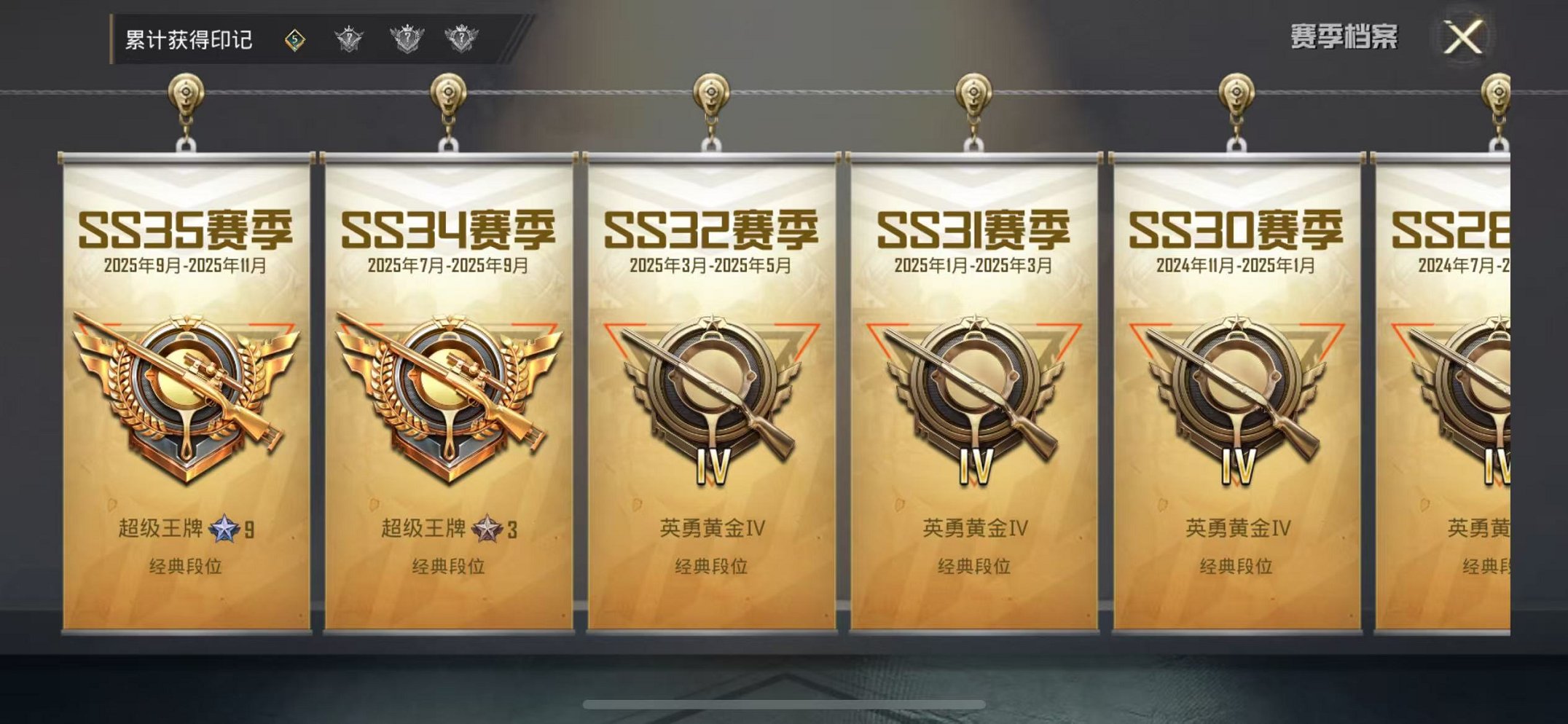 HPCMW3451188和平精英账号详情图3 HPCMW3451188和平精英账号详情图3