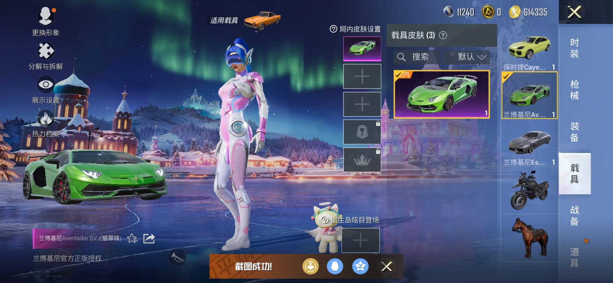 HPCMW3451188和平精英账号详情图13 HPCMW3451188和平精英账号详情图13